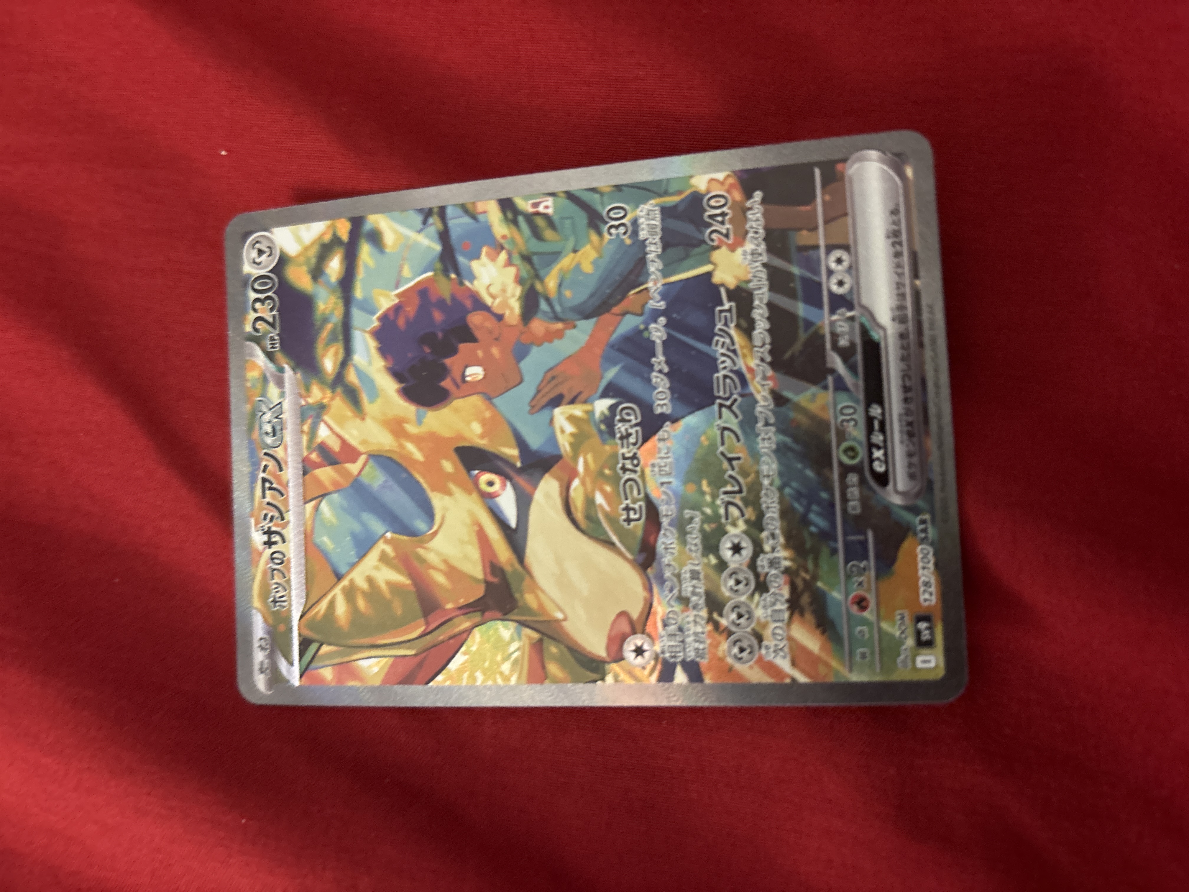Card
