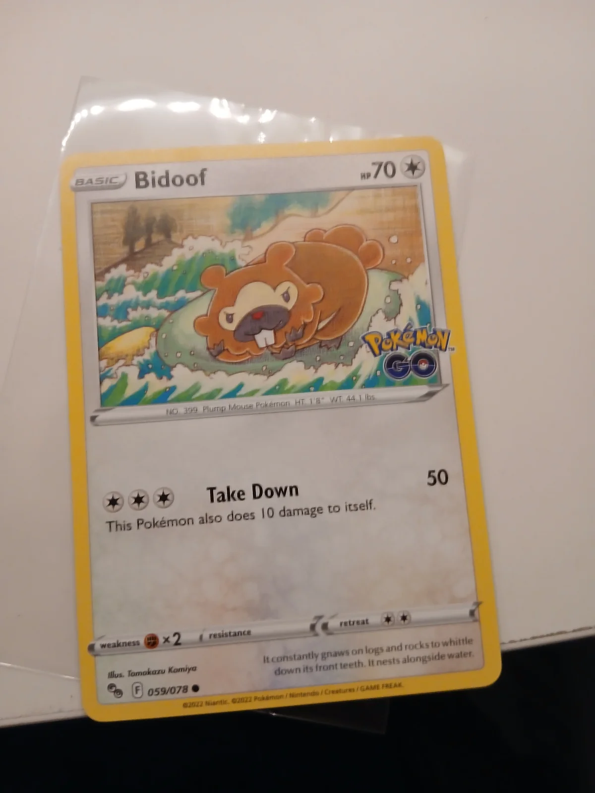 Card