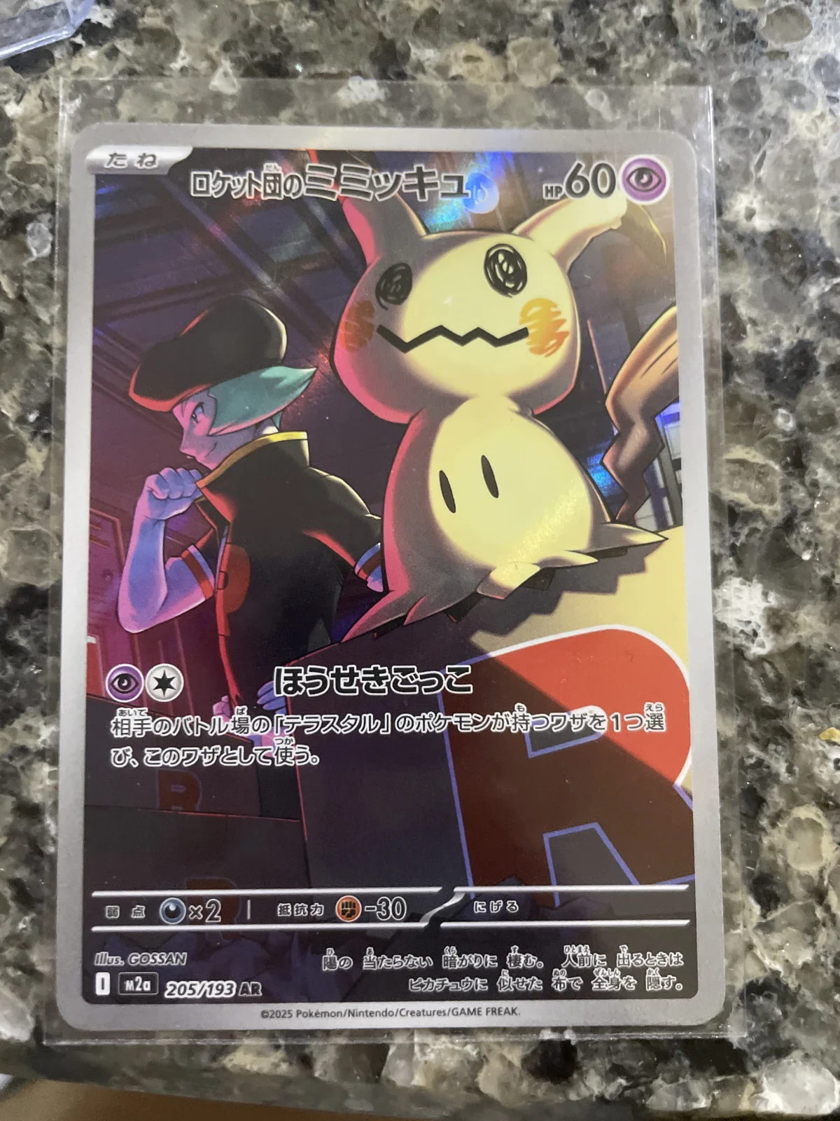 Card