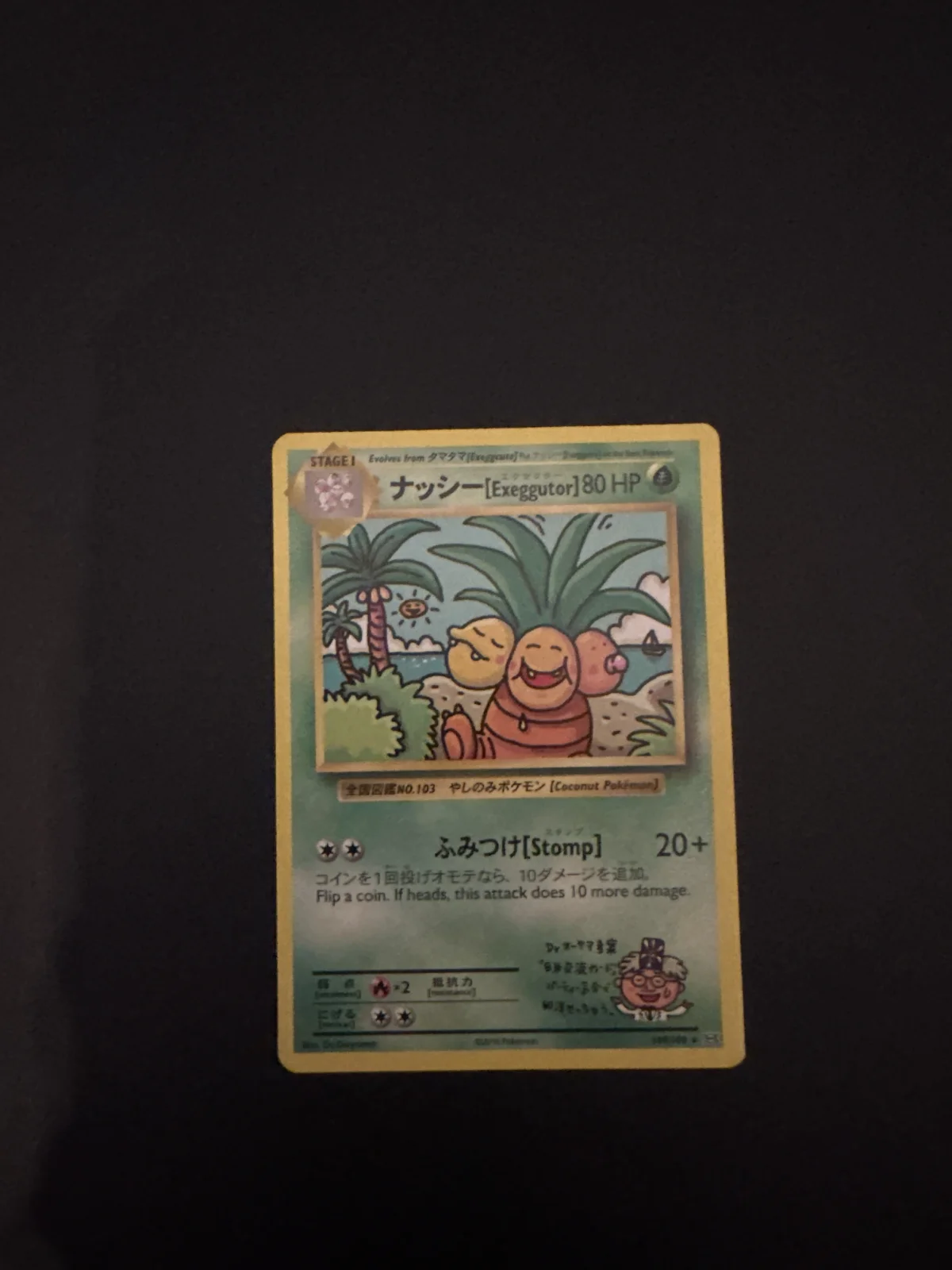 Card