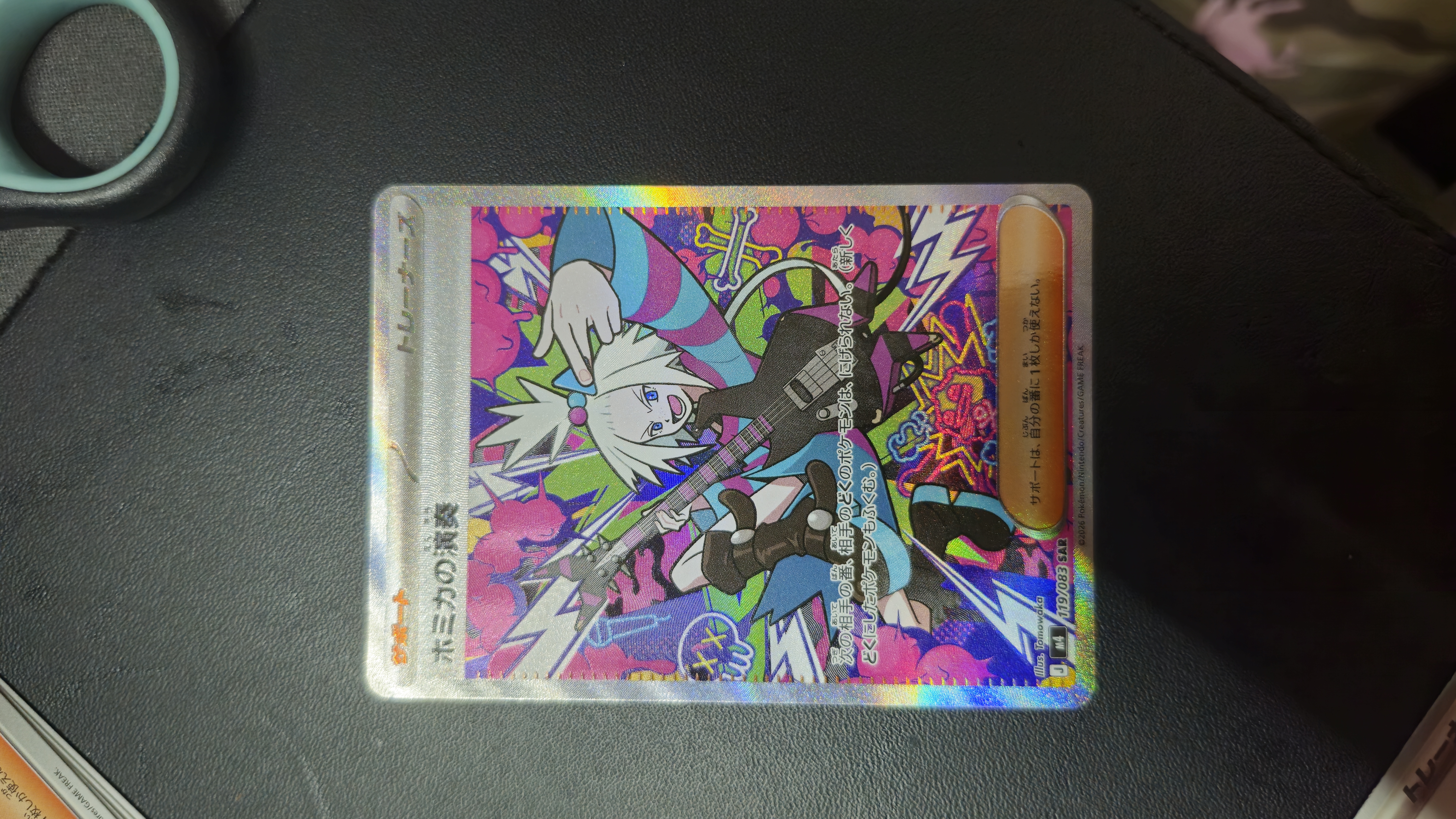 Card