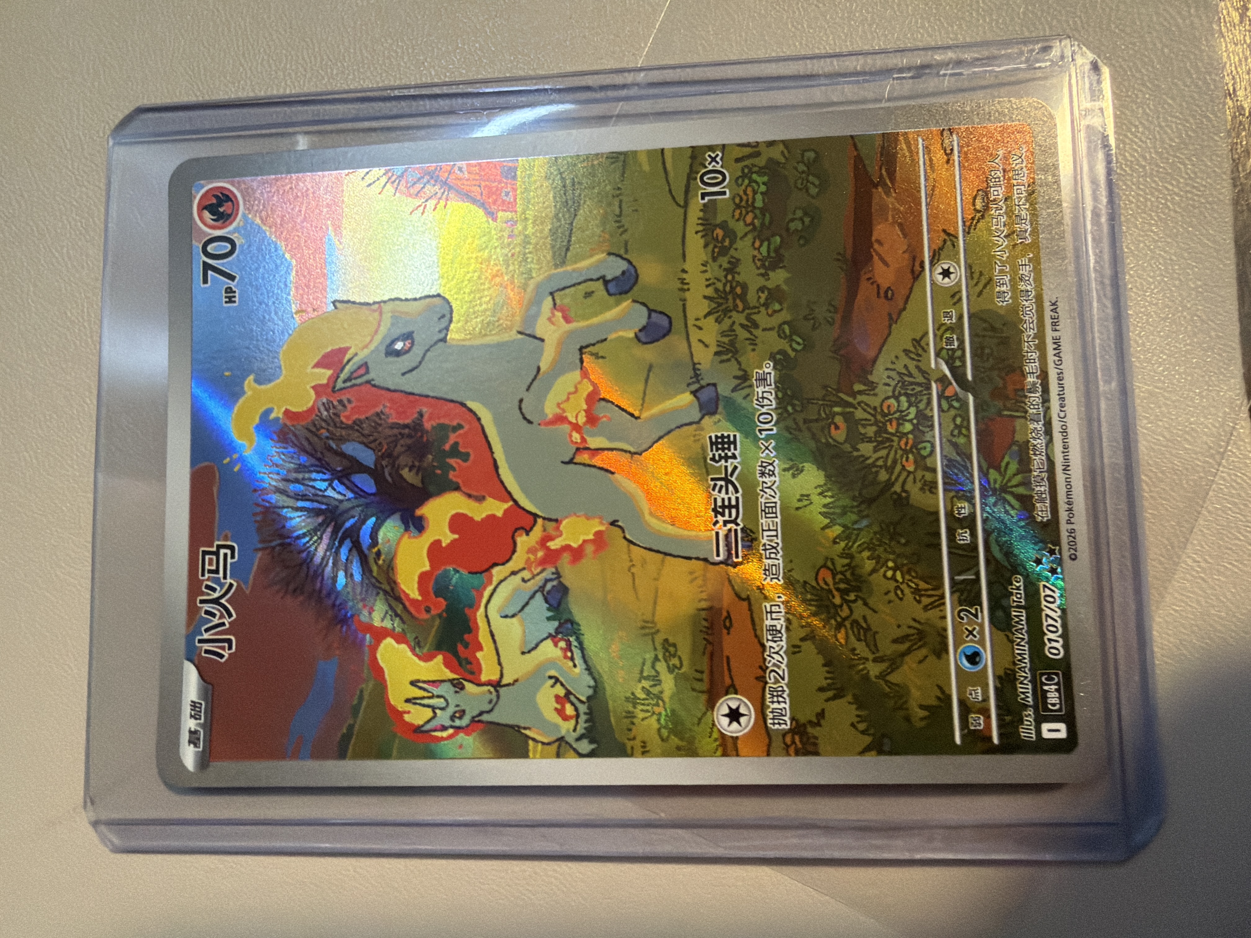 Card
