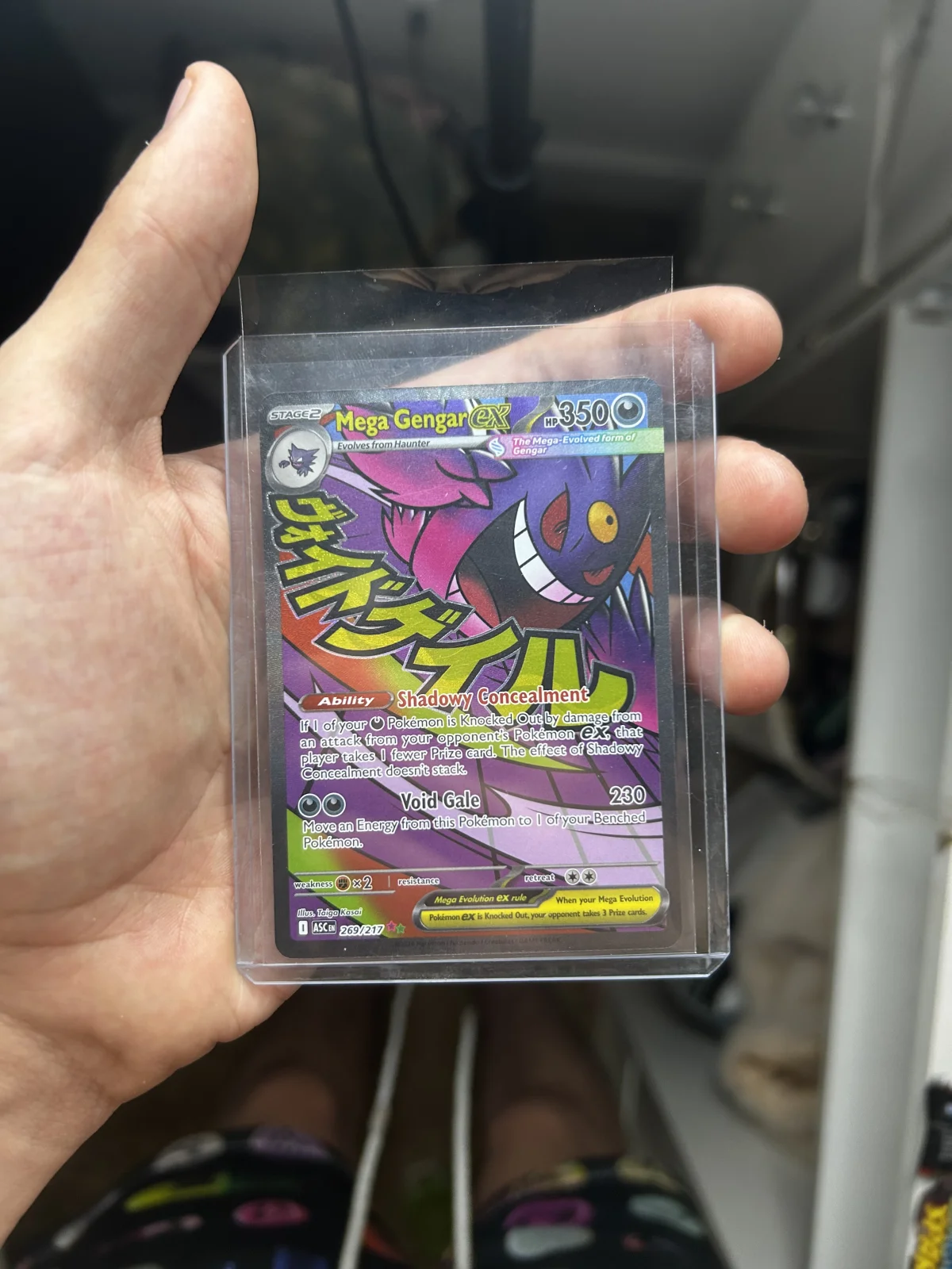 Card