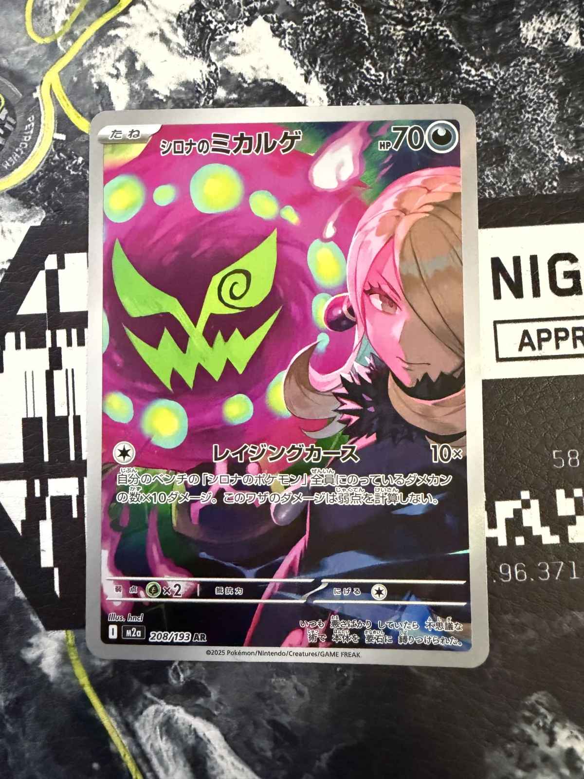 Card