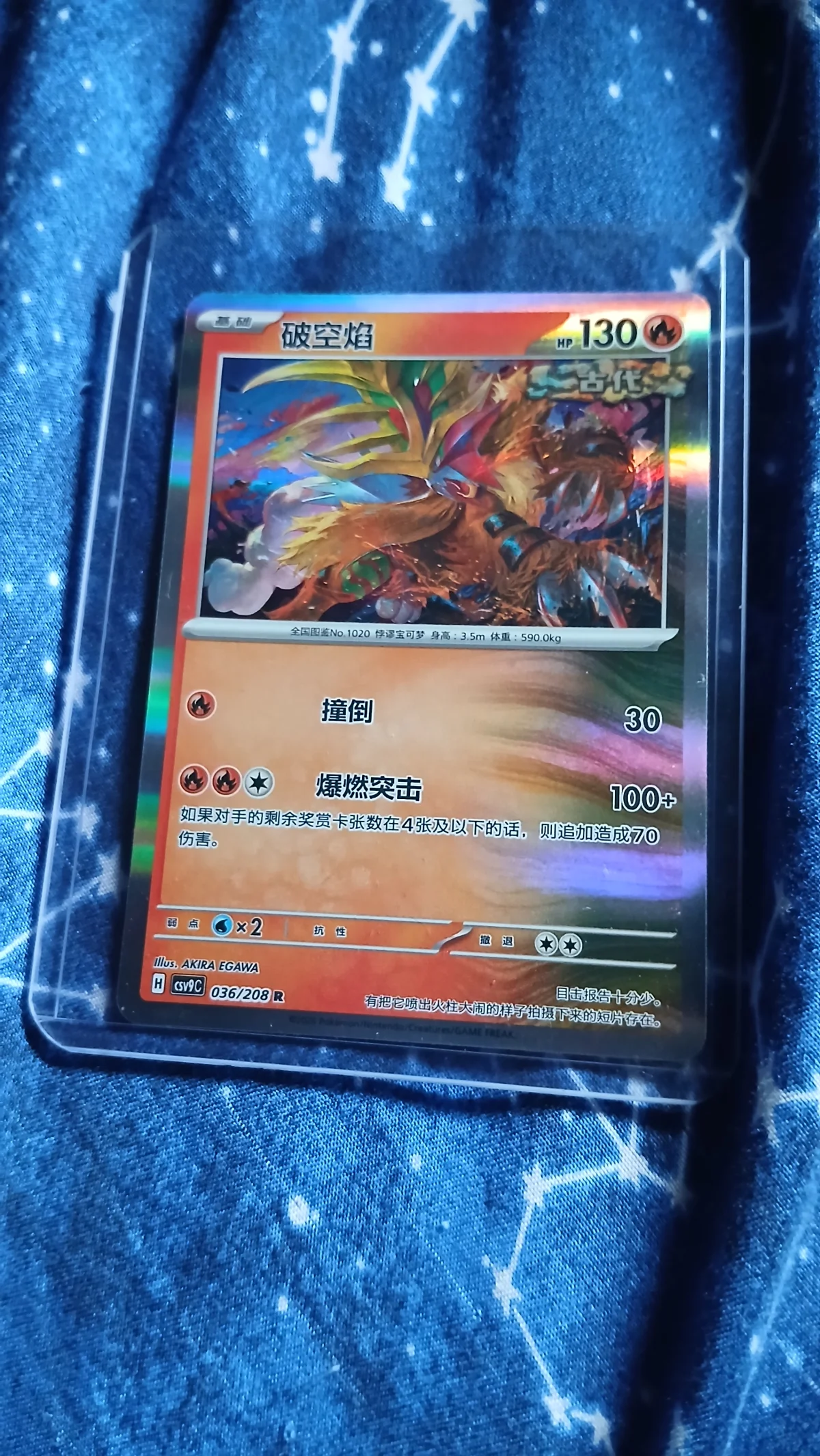 Card