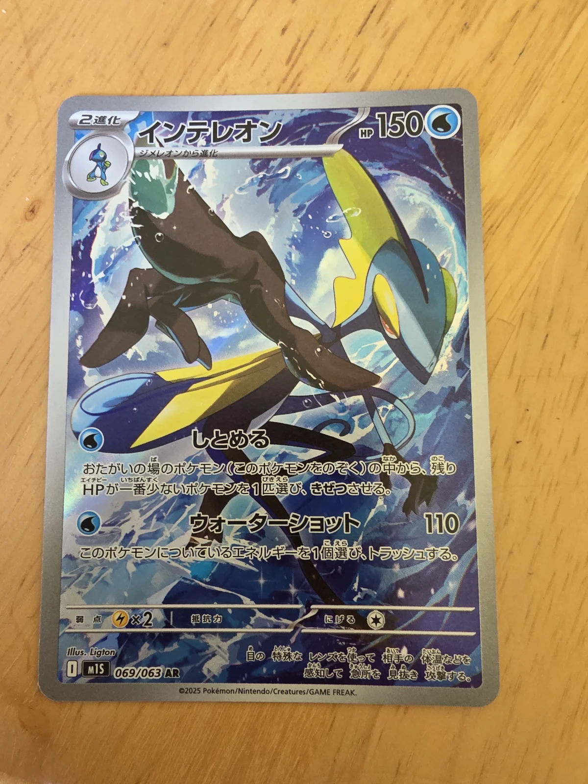 Card