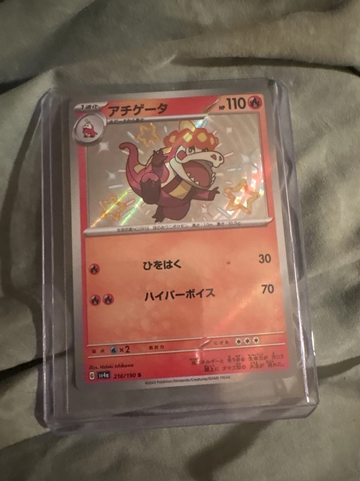 Card