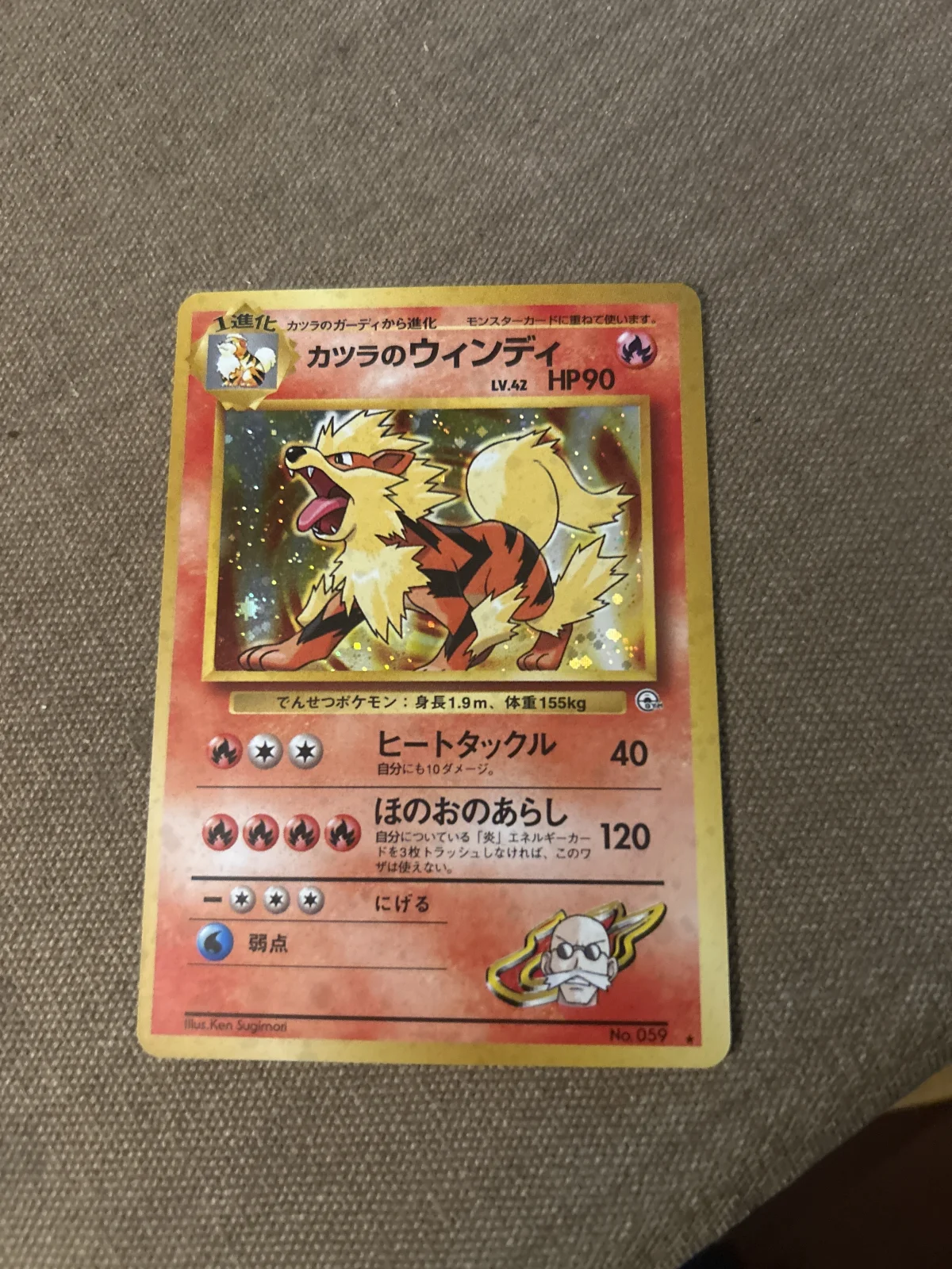 Card