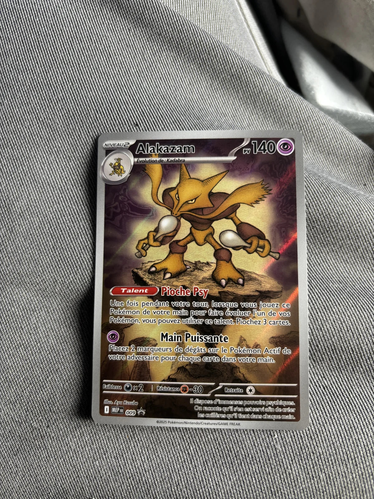 Card