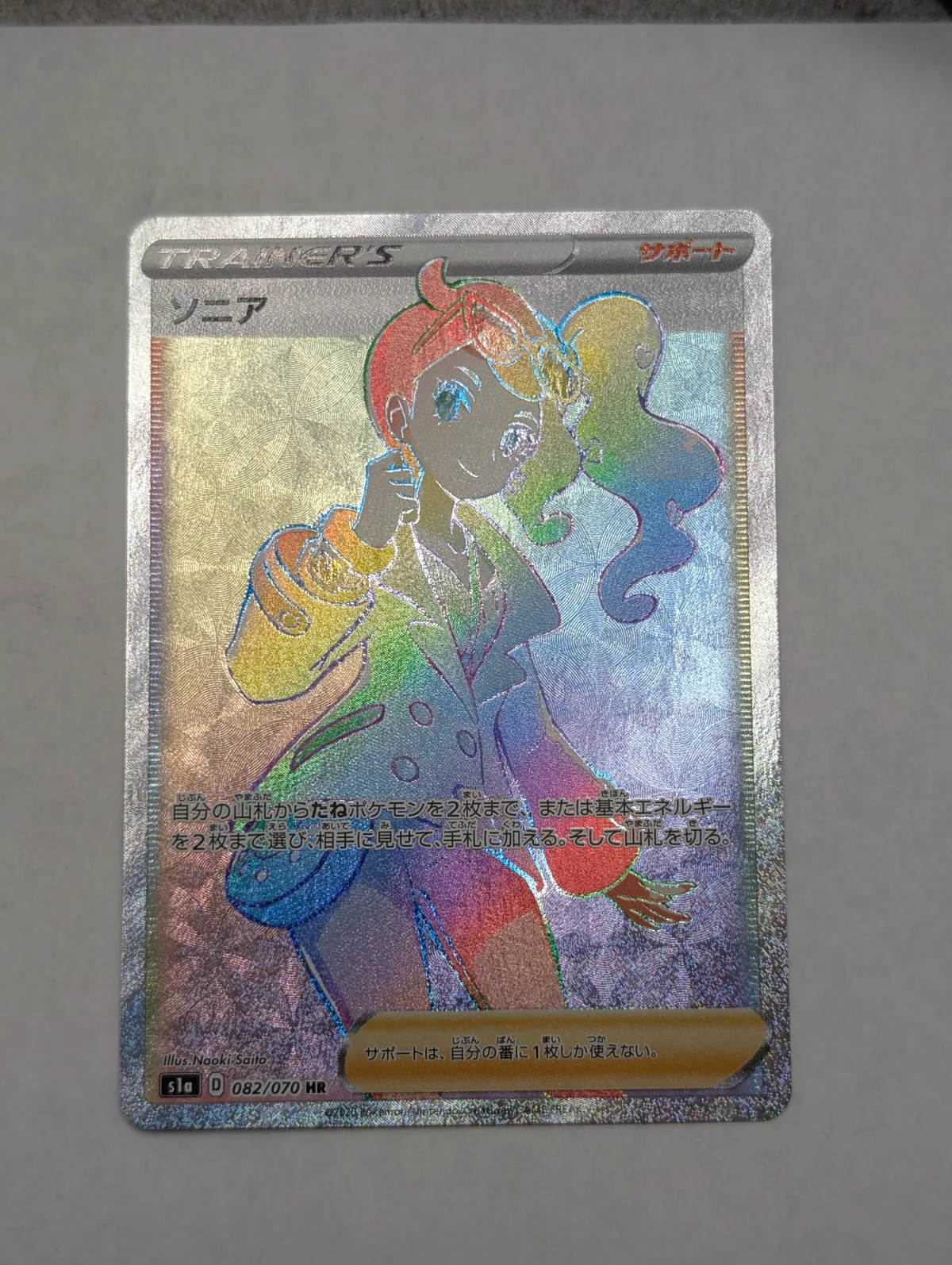 Card