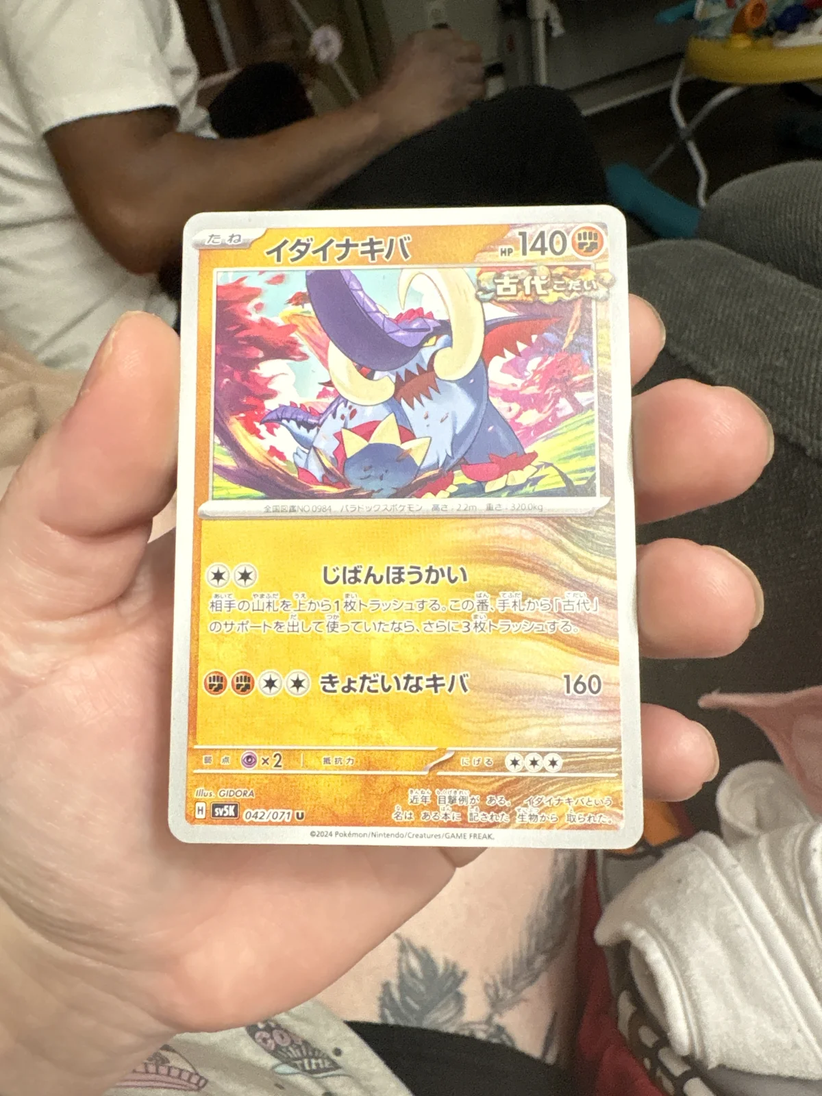 Card