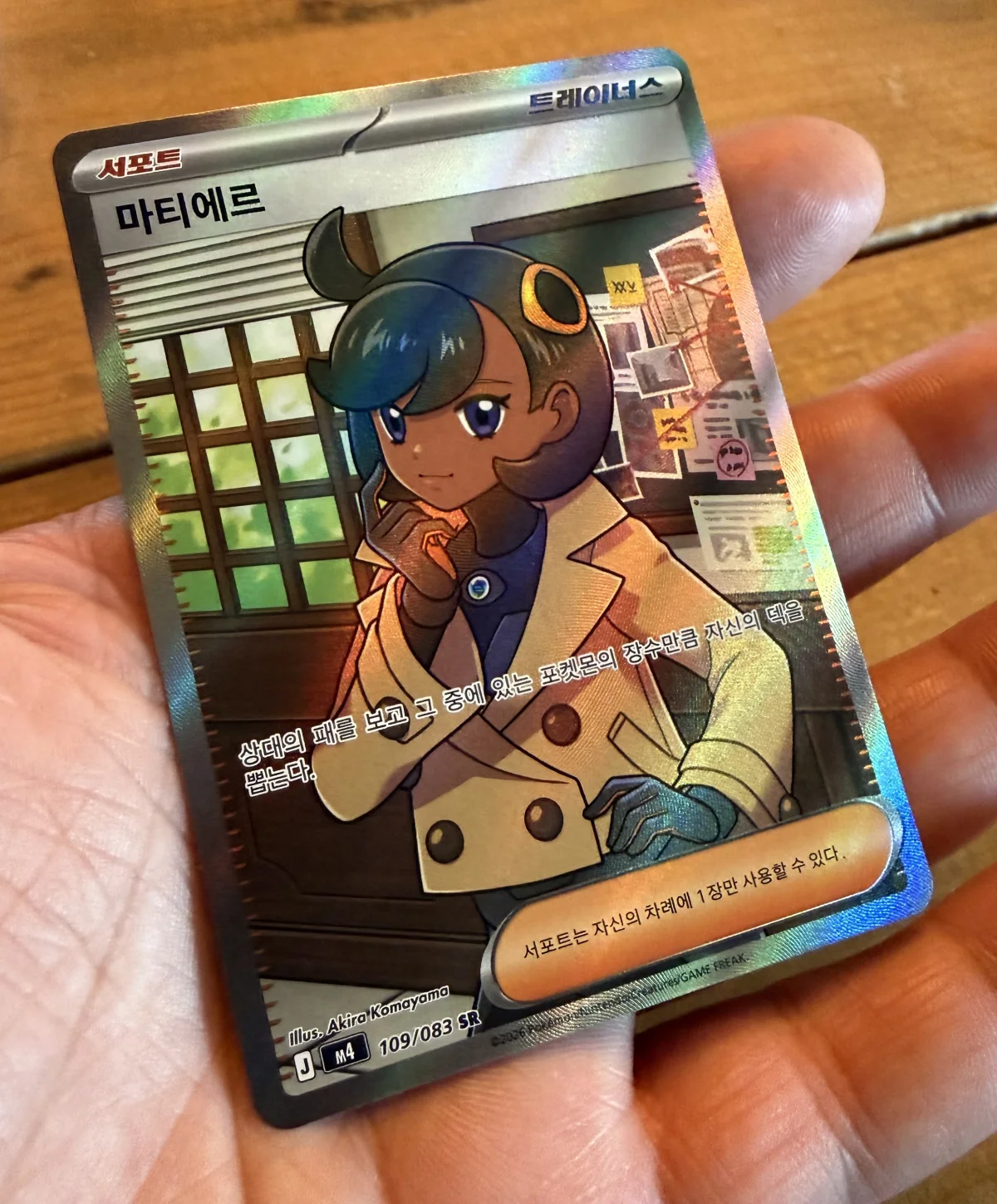 Card