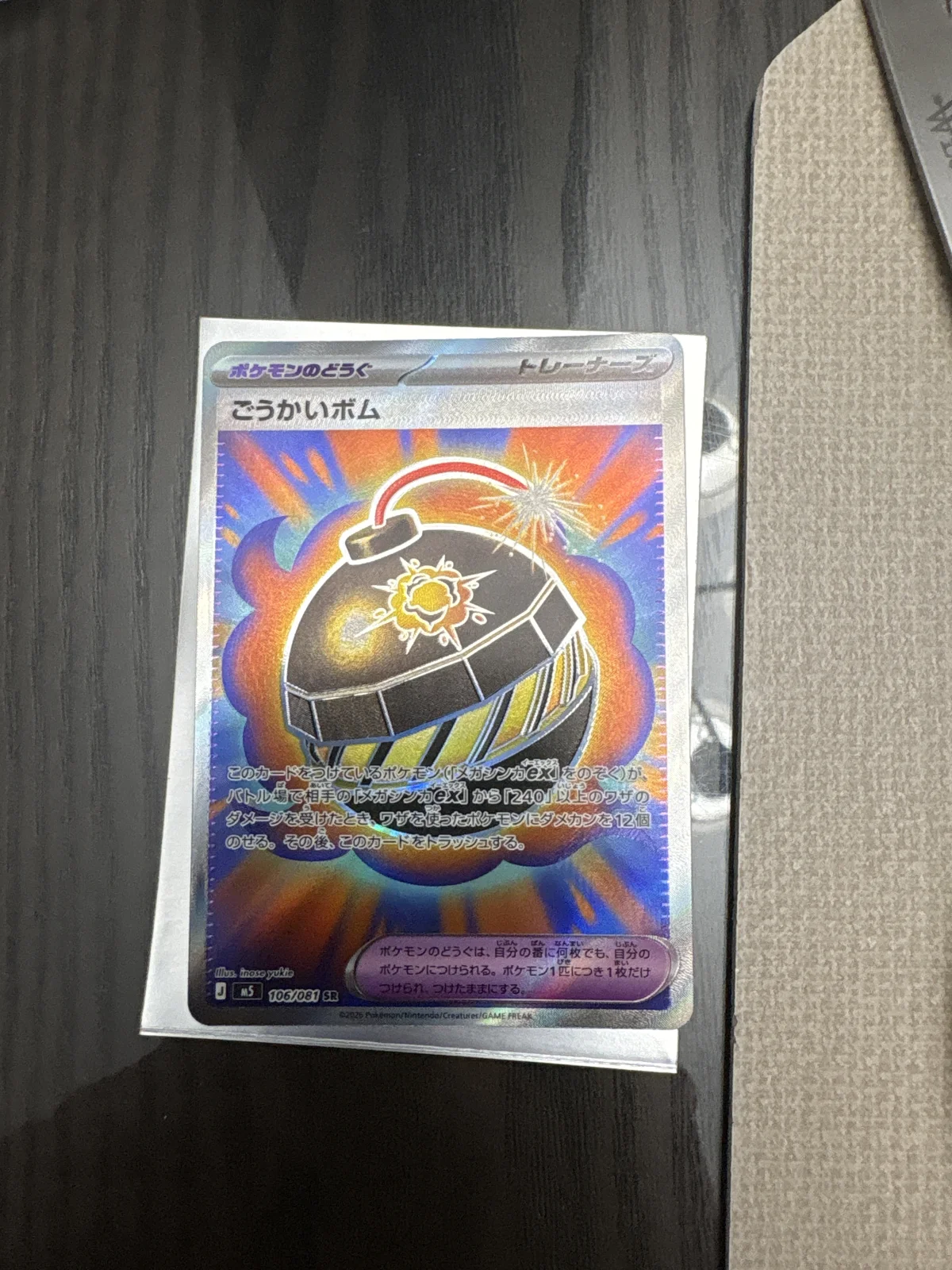 Card