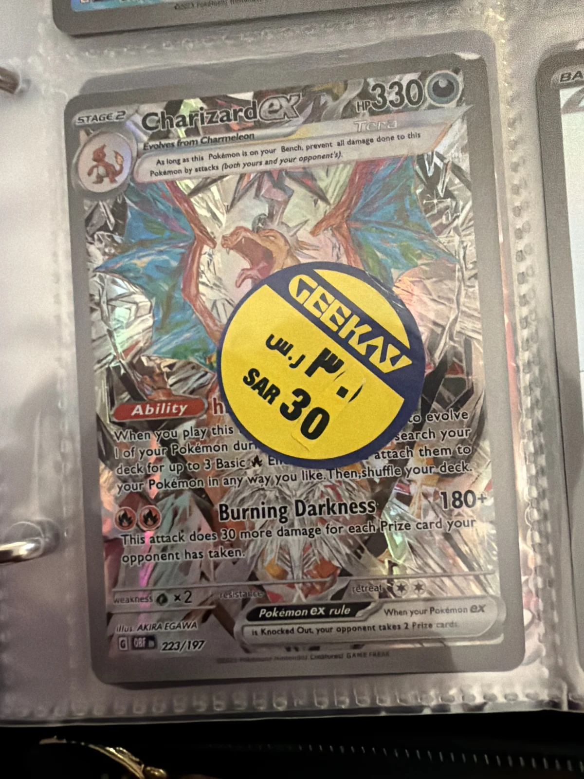 Card