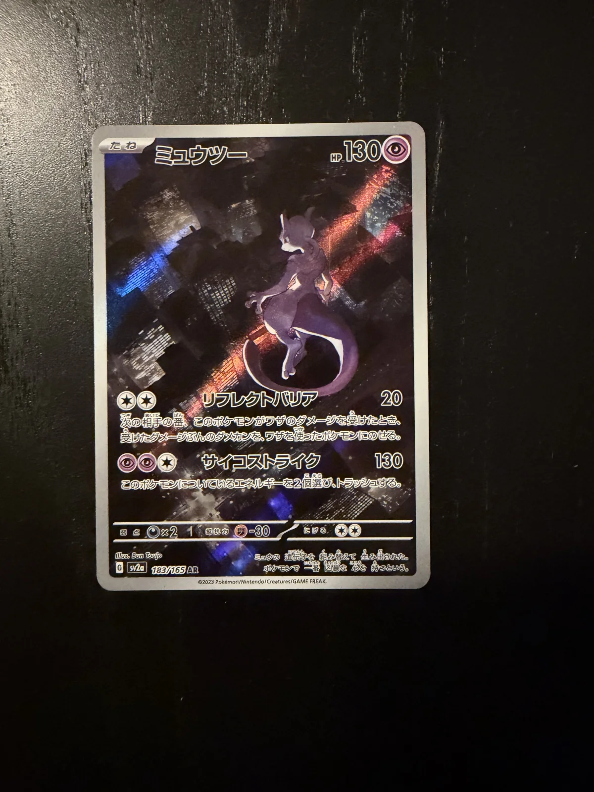 Card