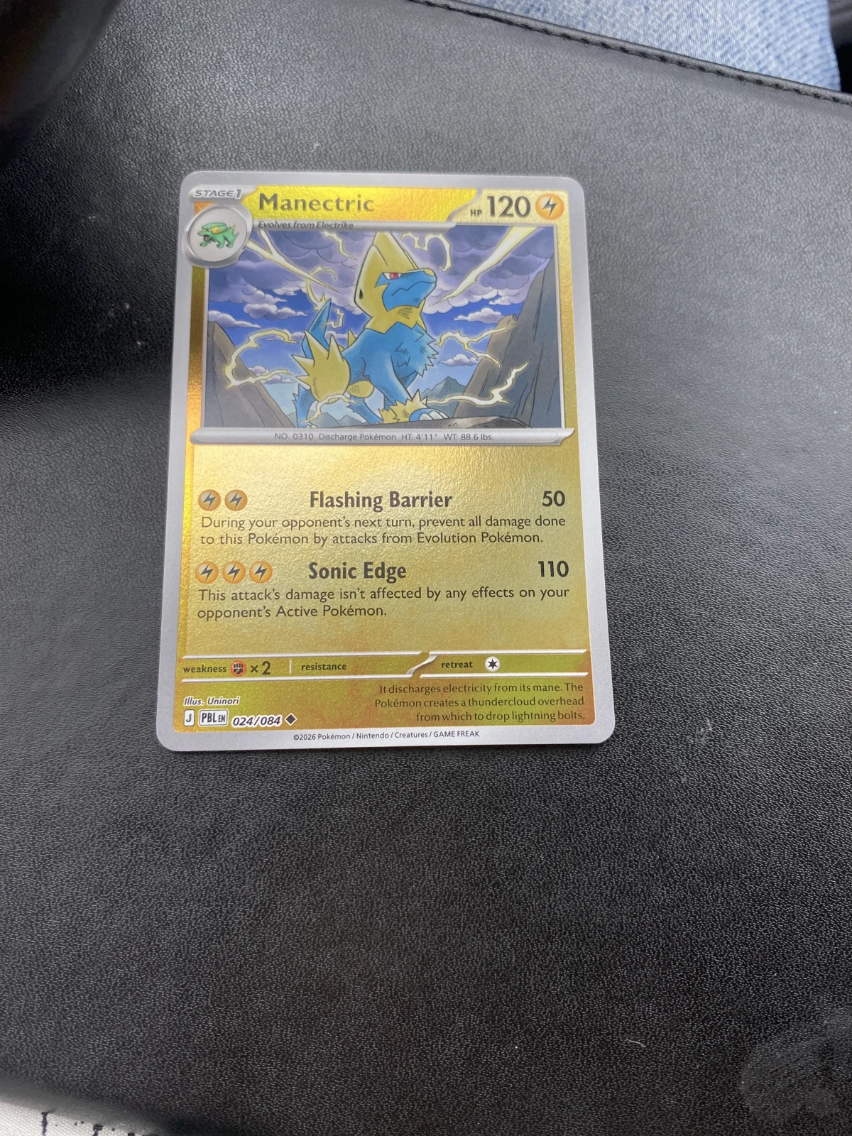Card