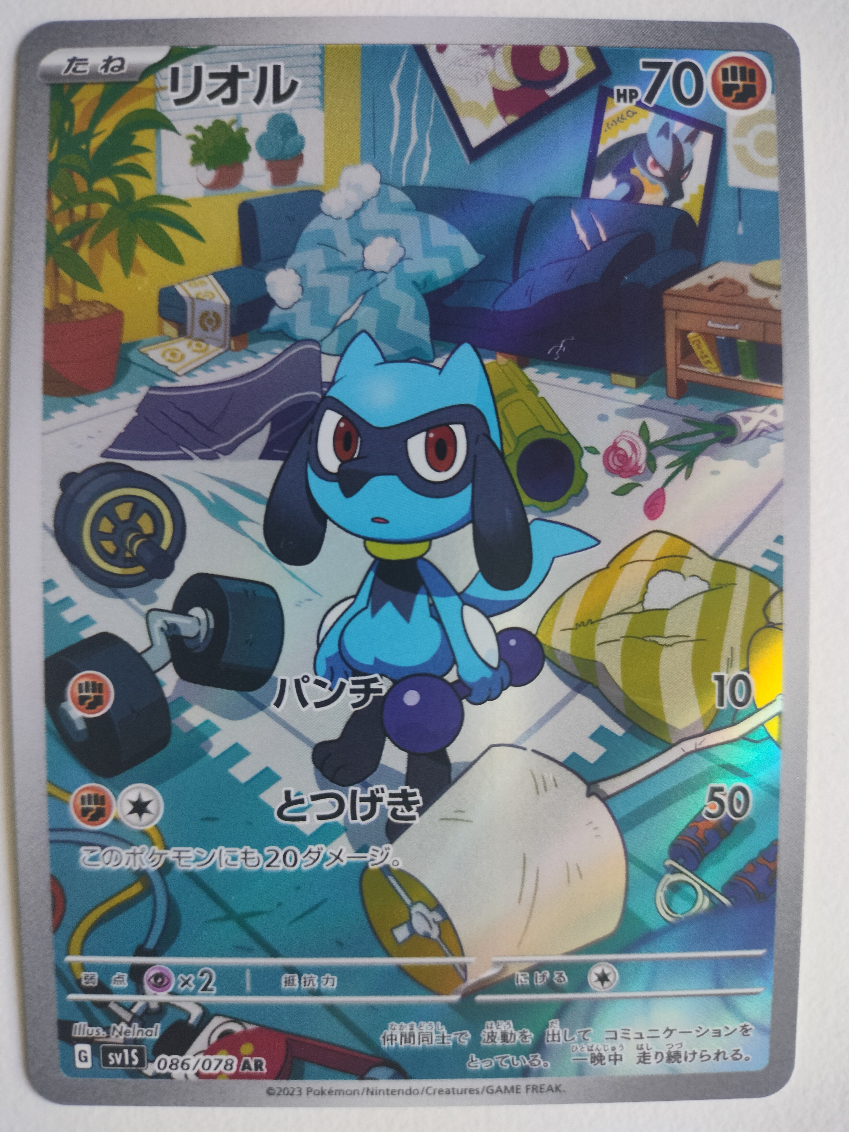 Card