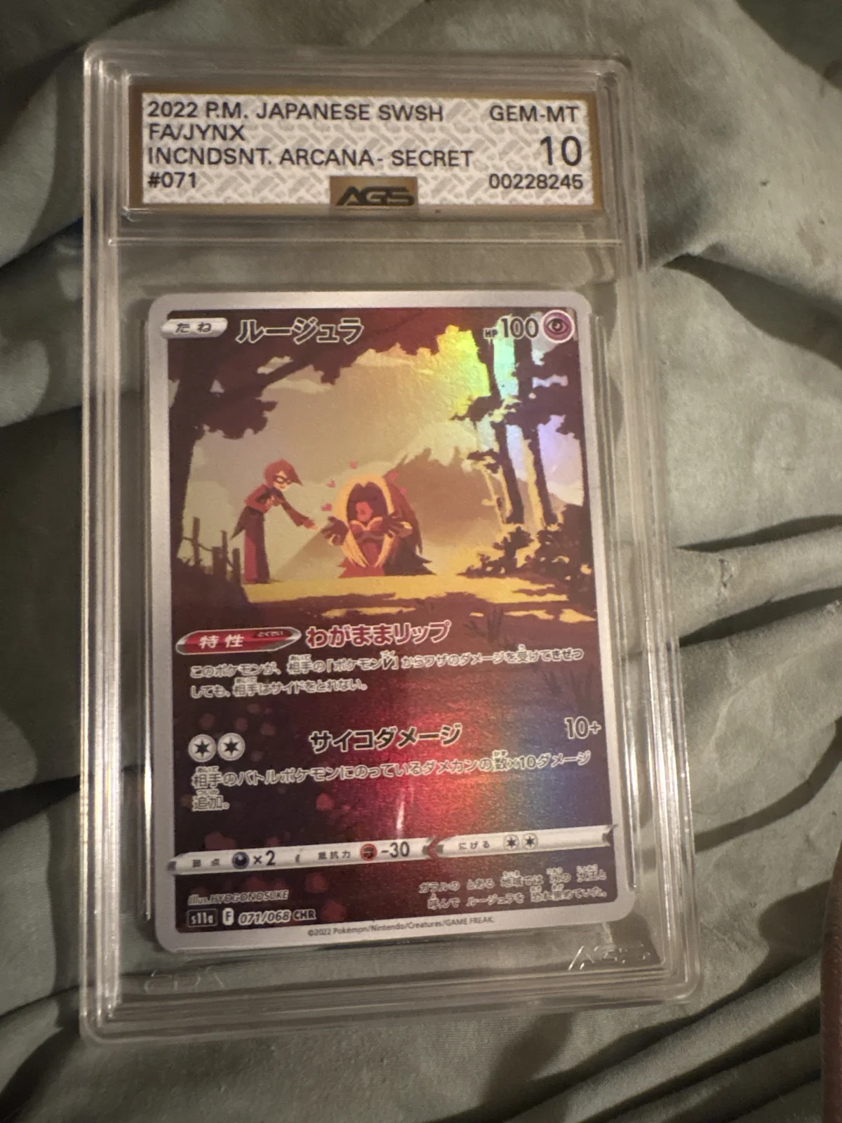 Card