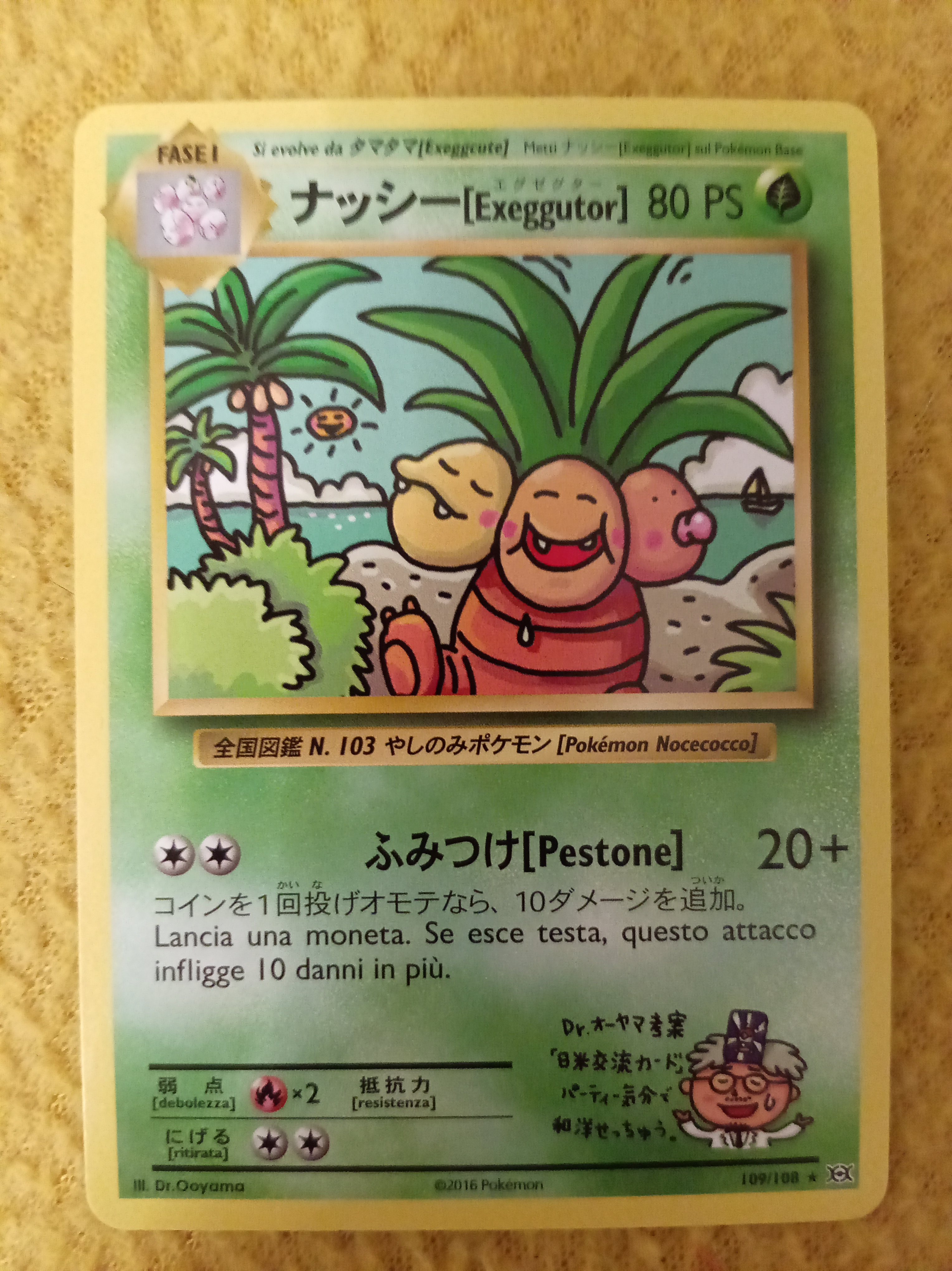 Card