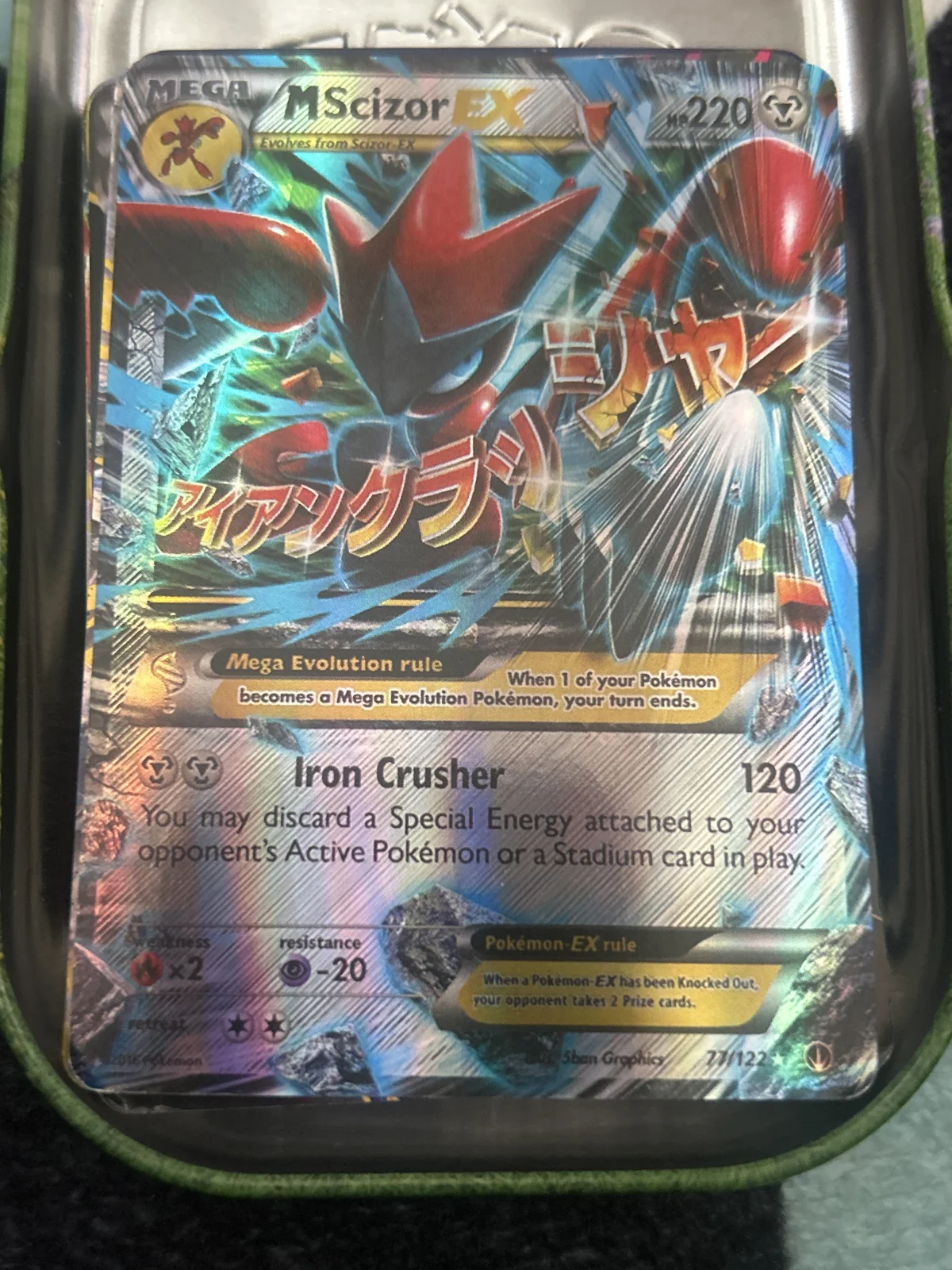 Card