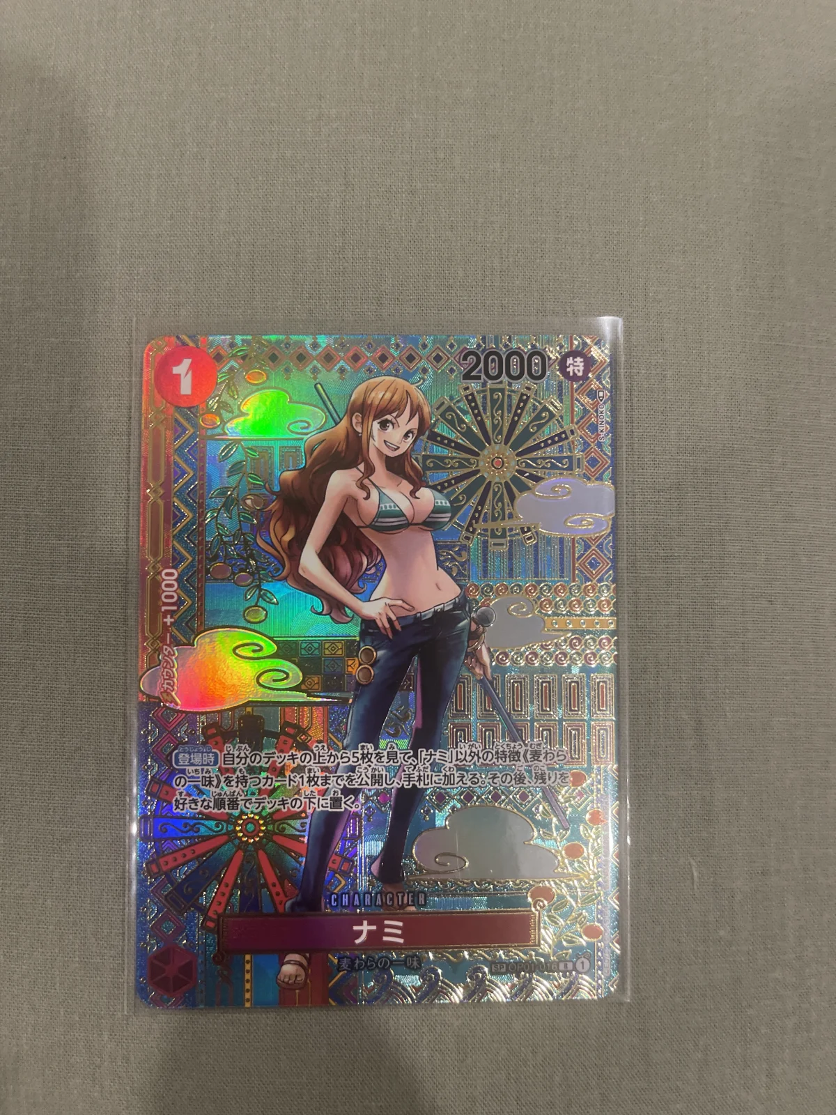 Card