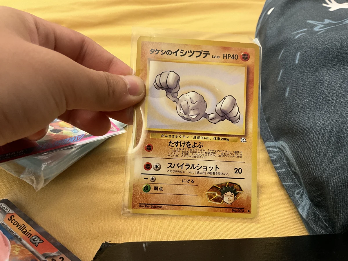 Card