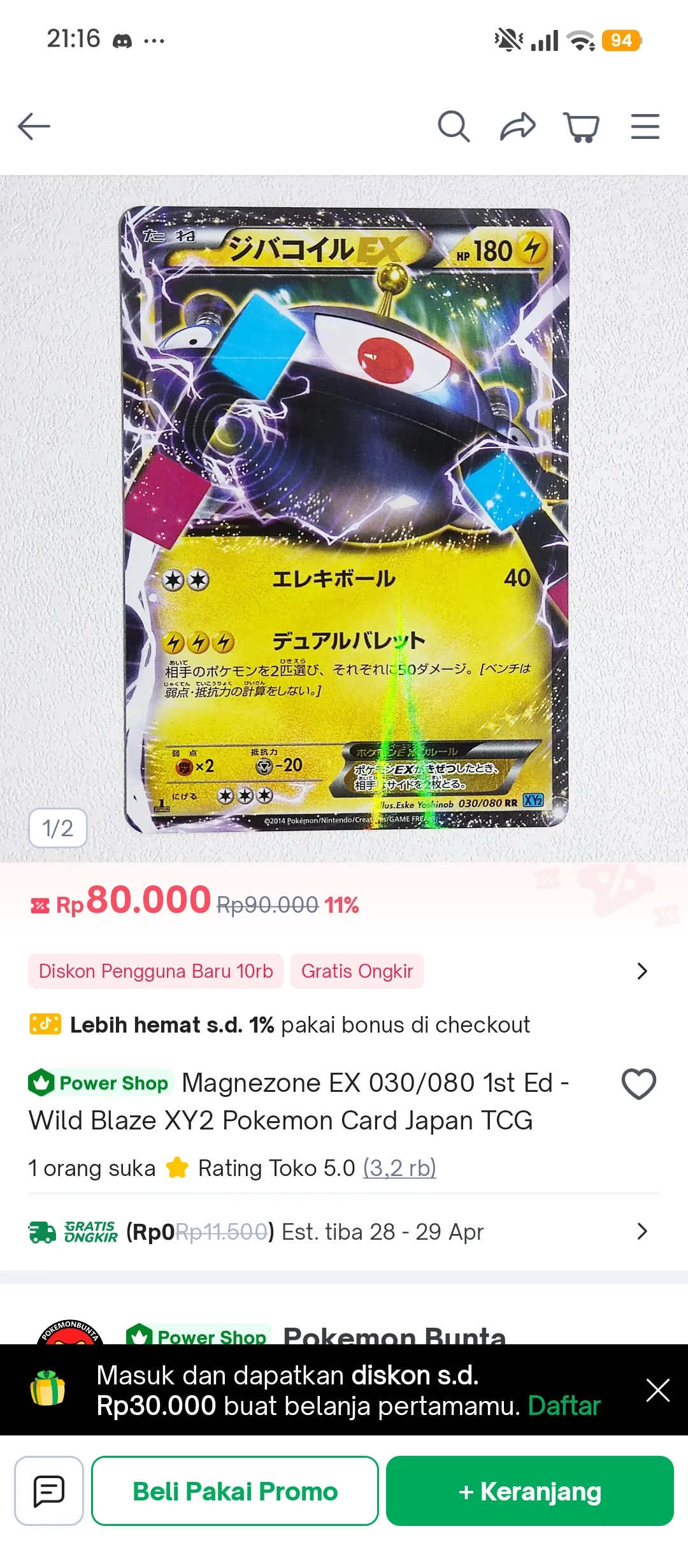 Card