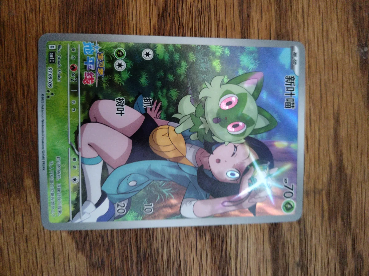 Card