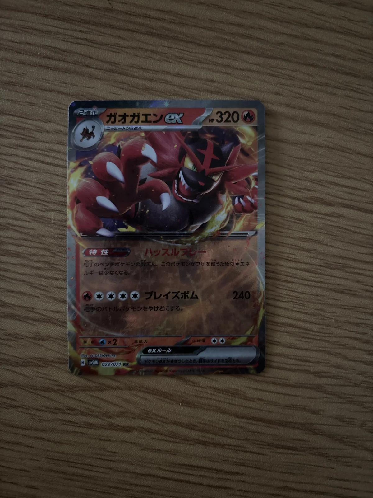 Card