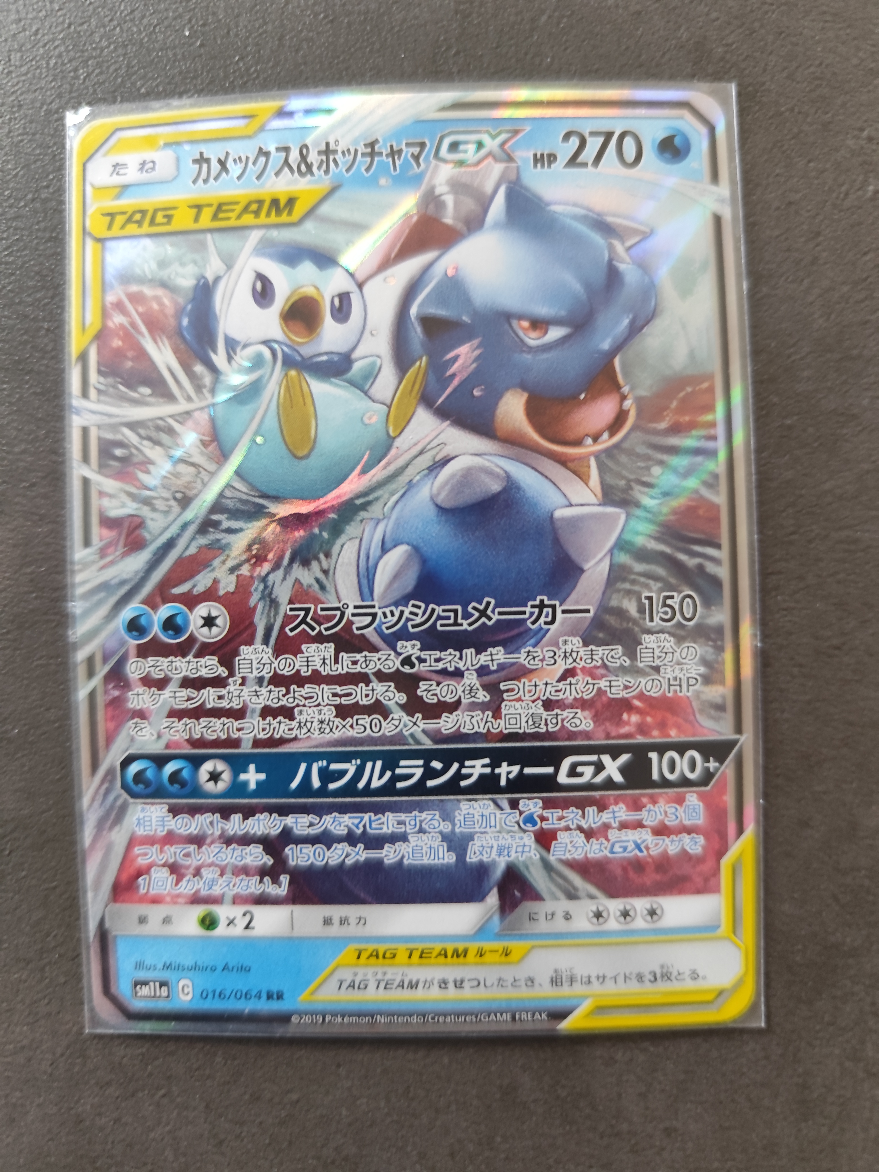 Card
