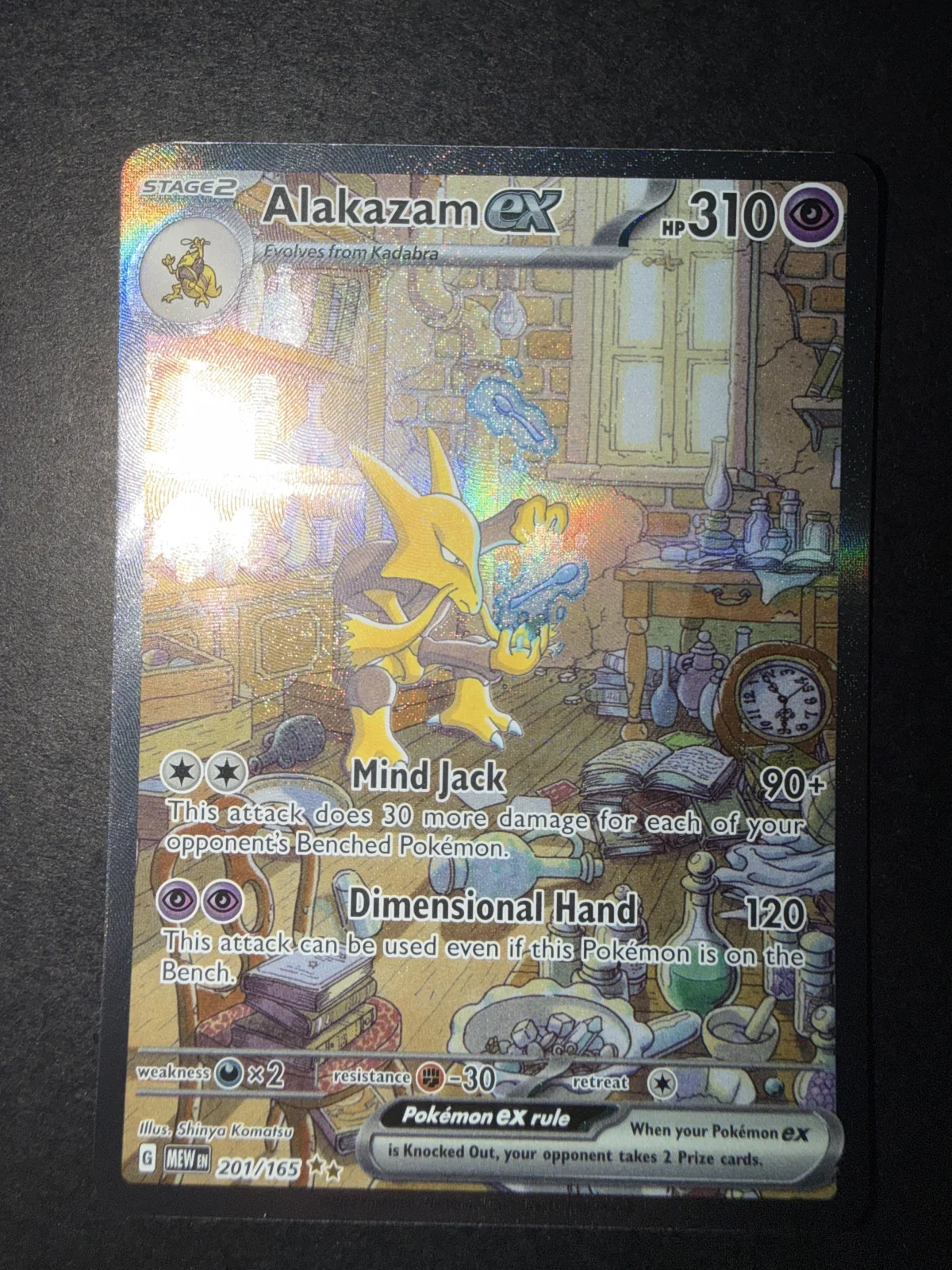 Card