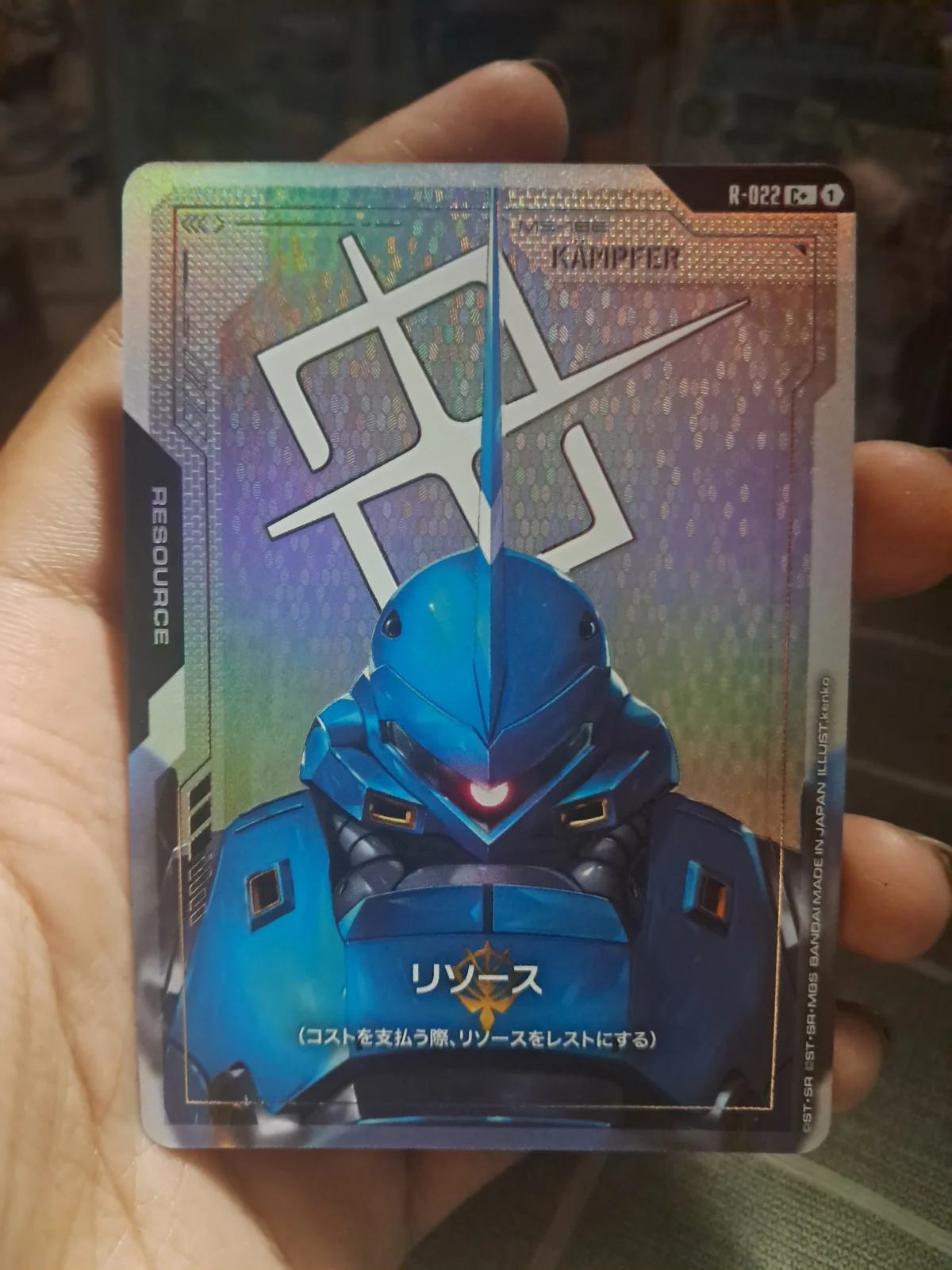 Card