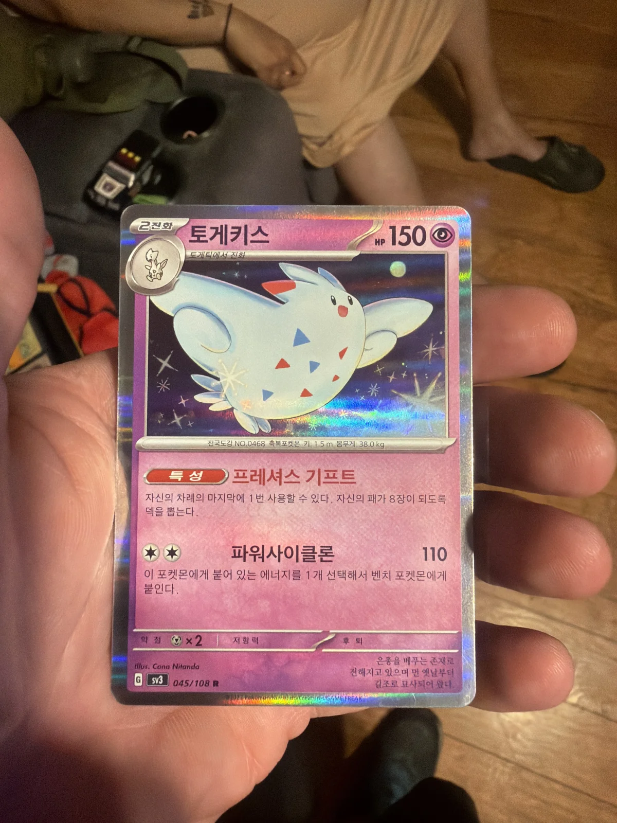 Card