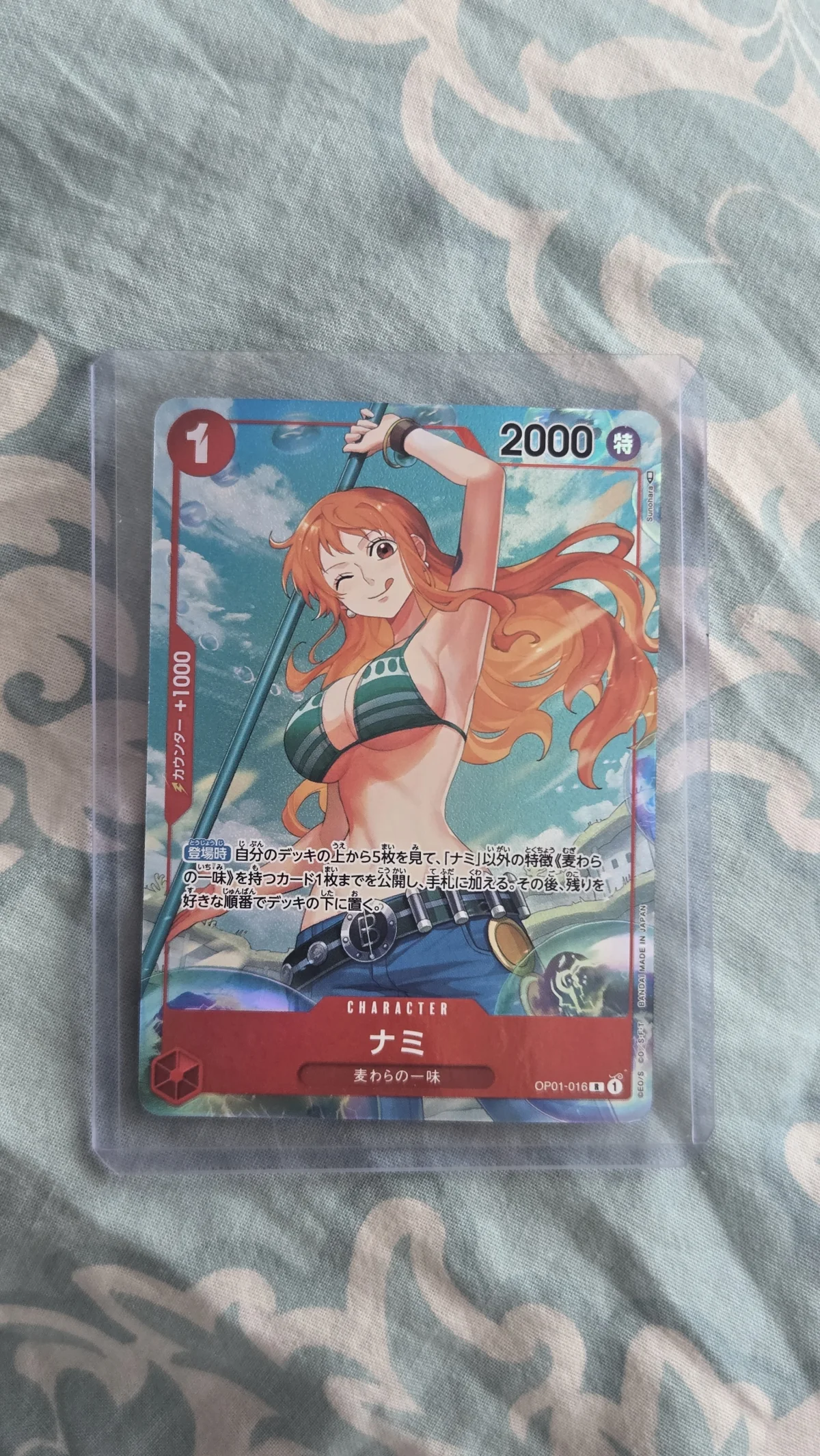 Card