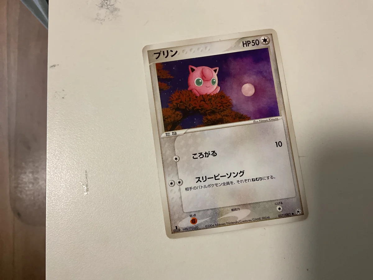 Card