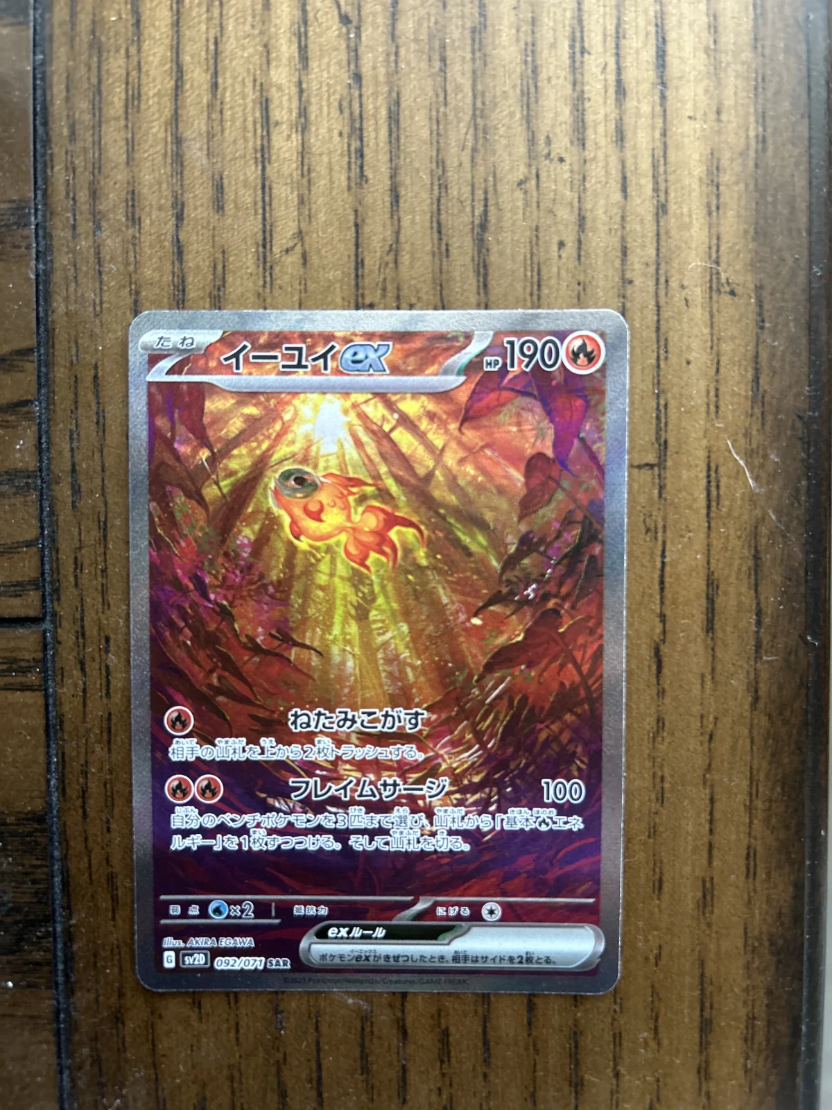 Card