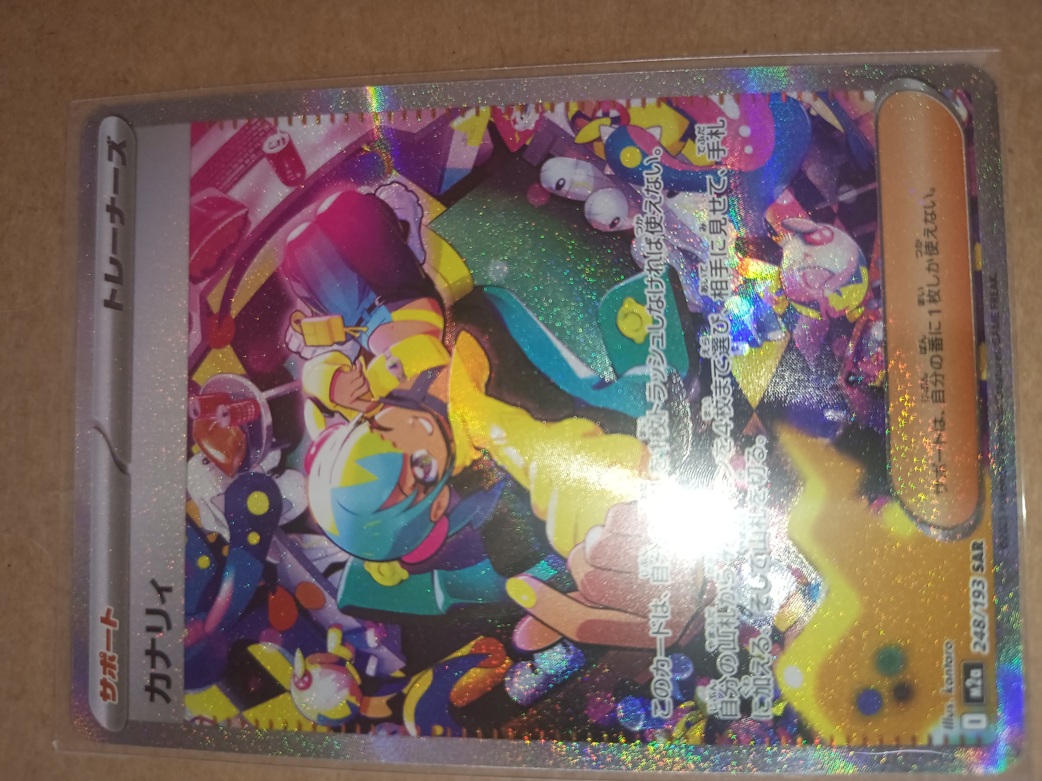 Card