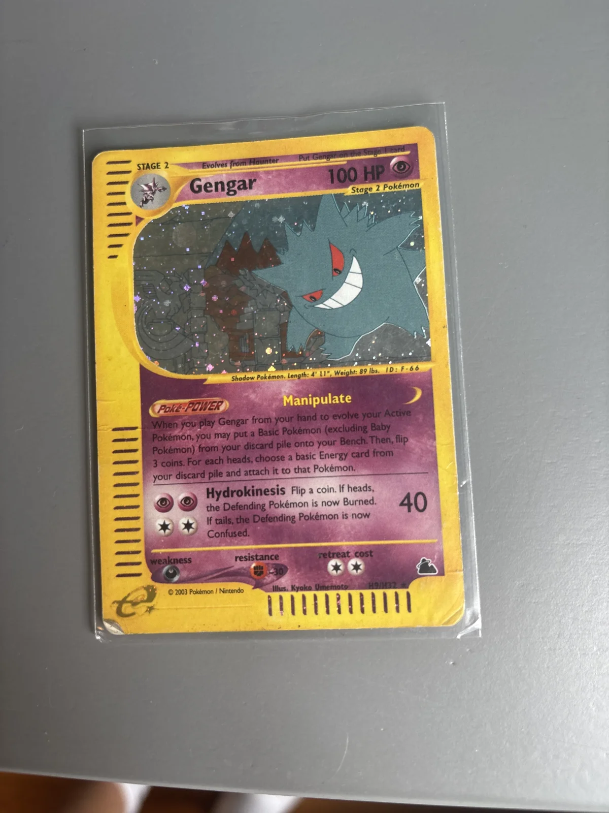 Card
