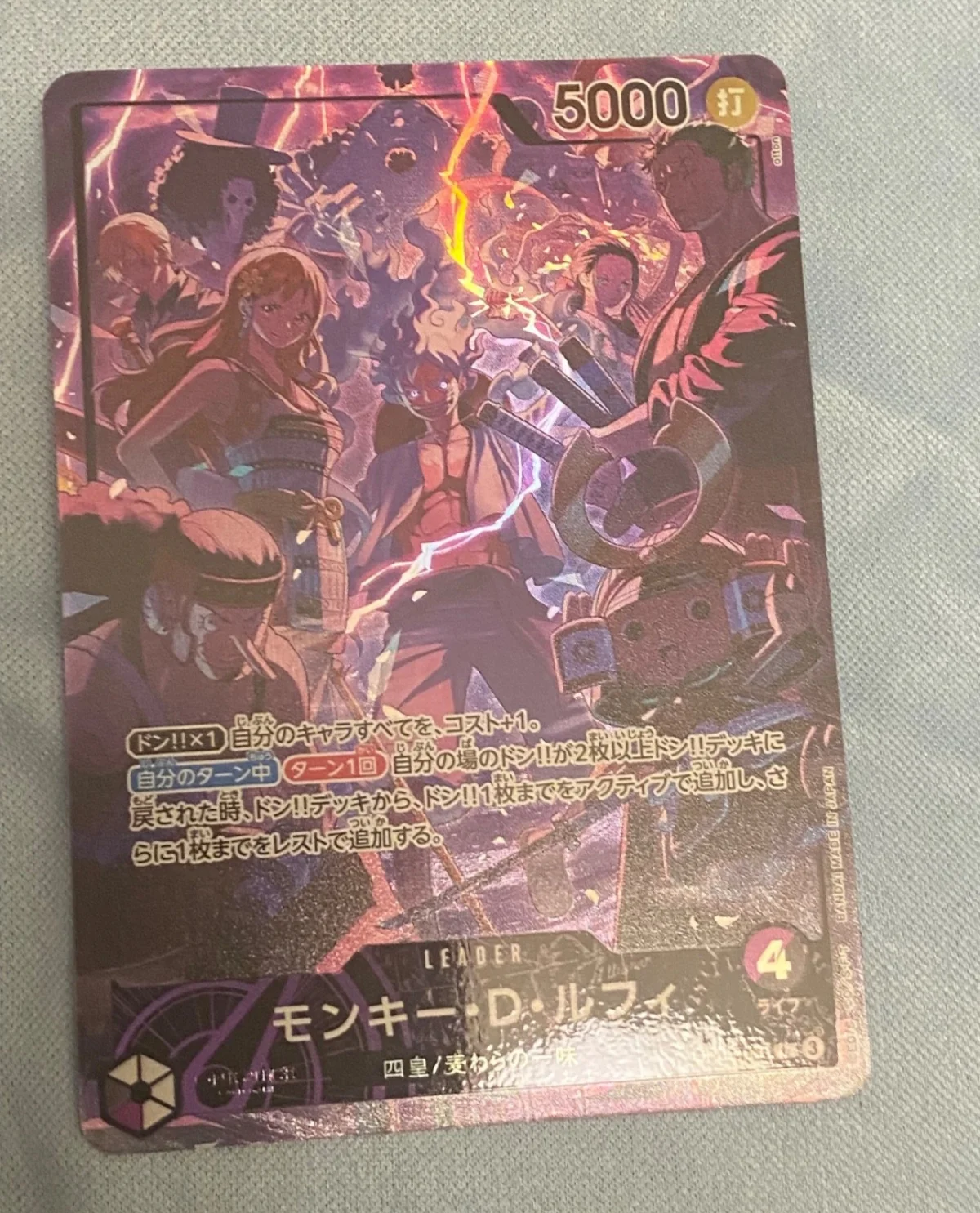 Card