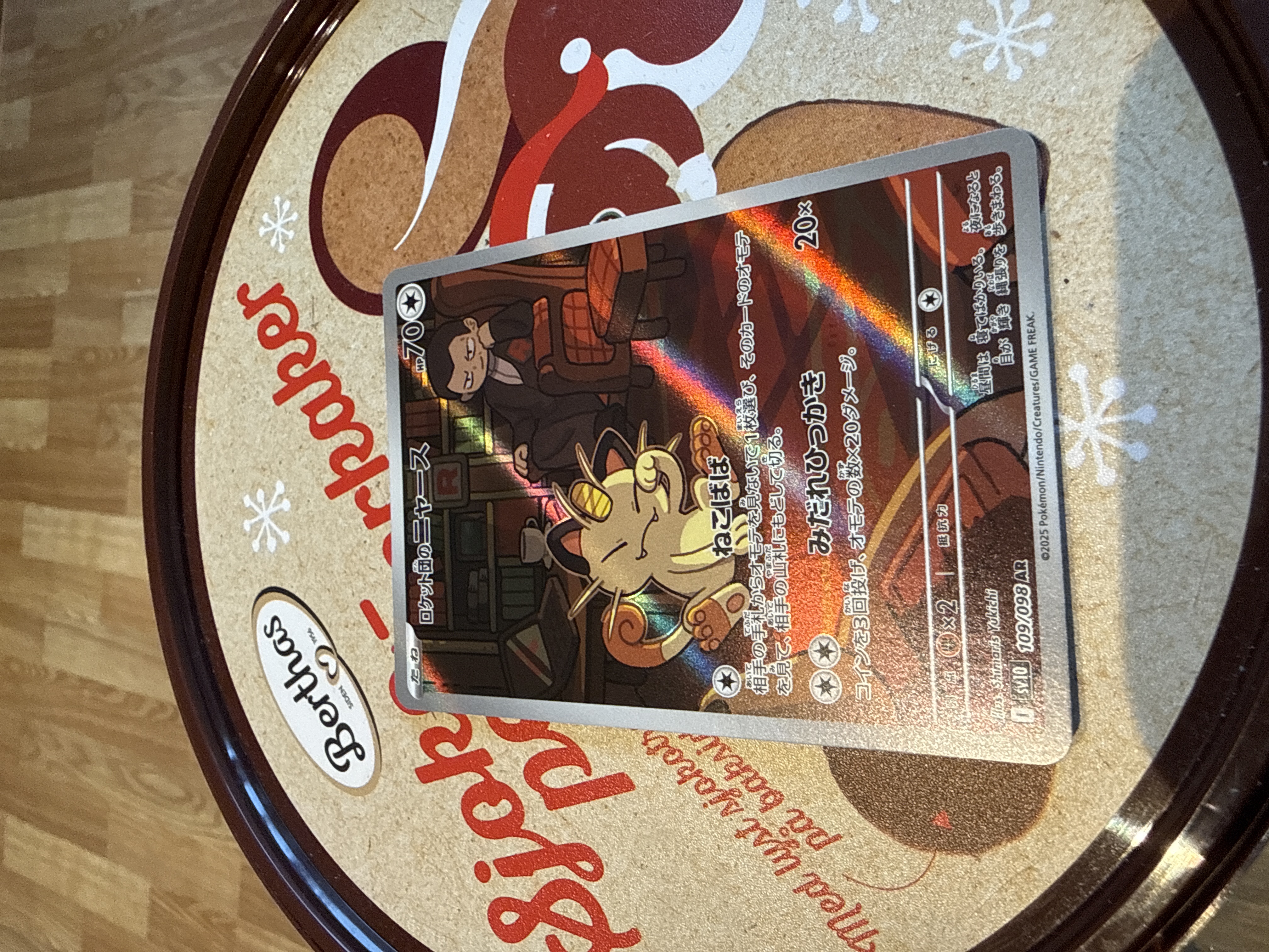 Card