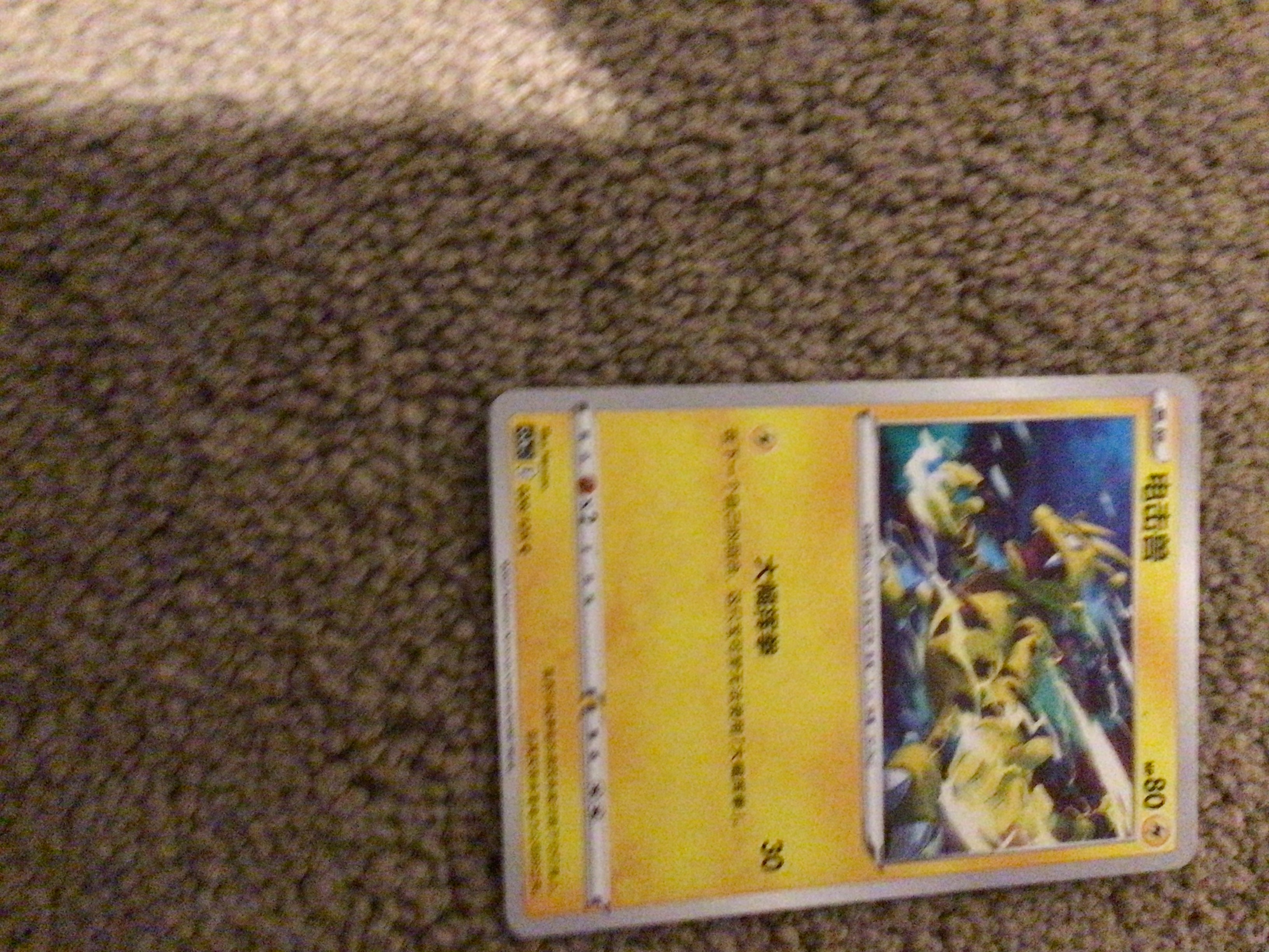 Card