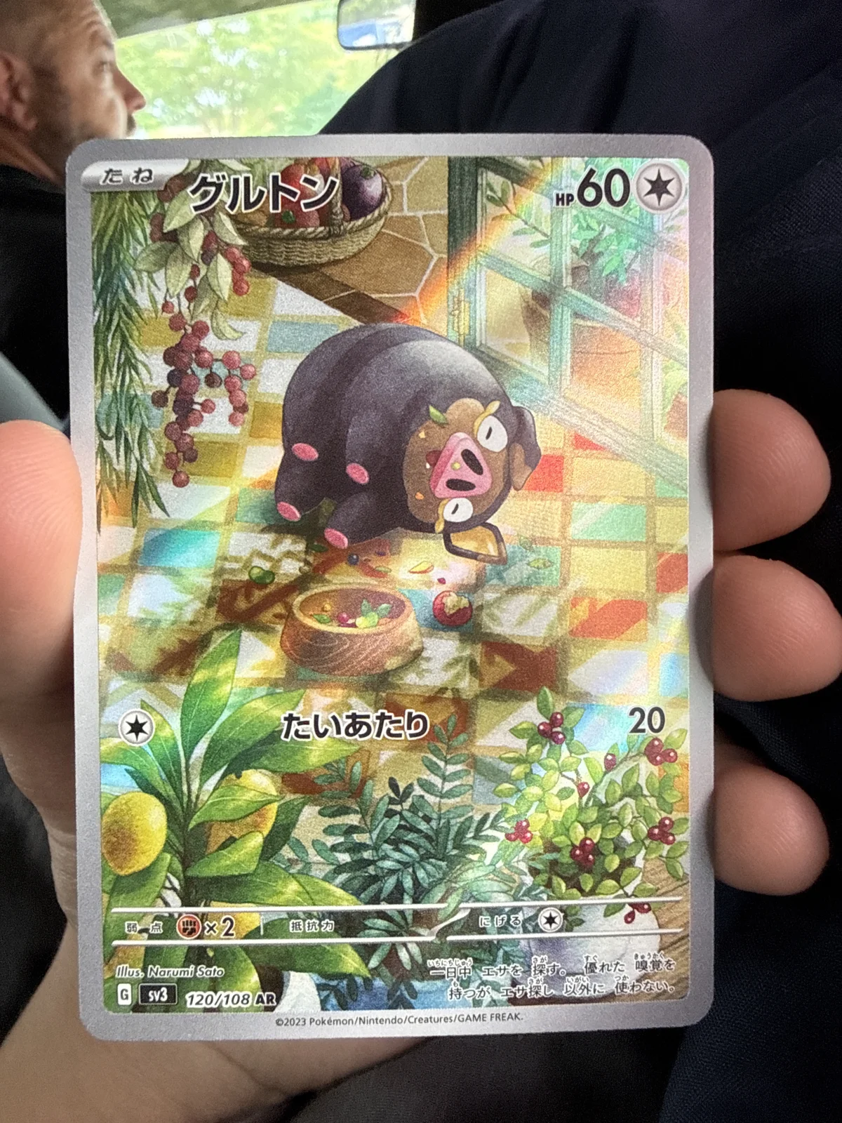 Card