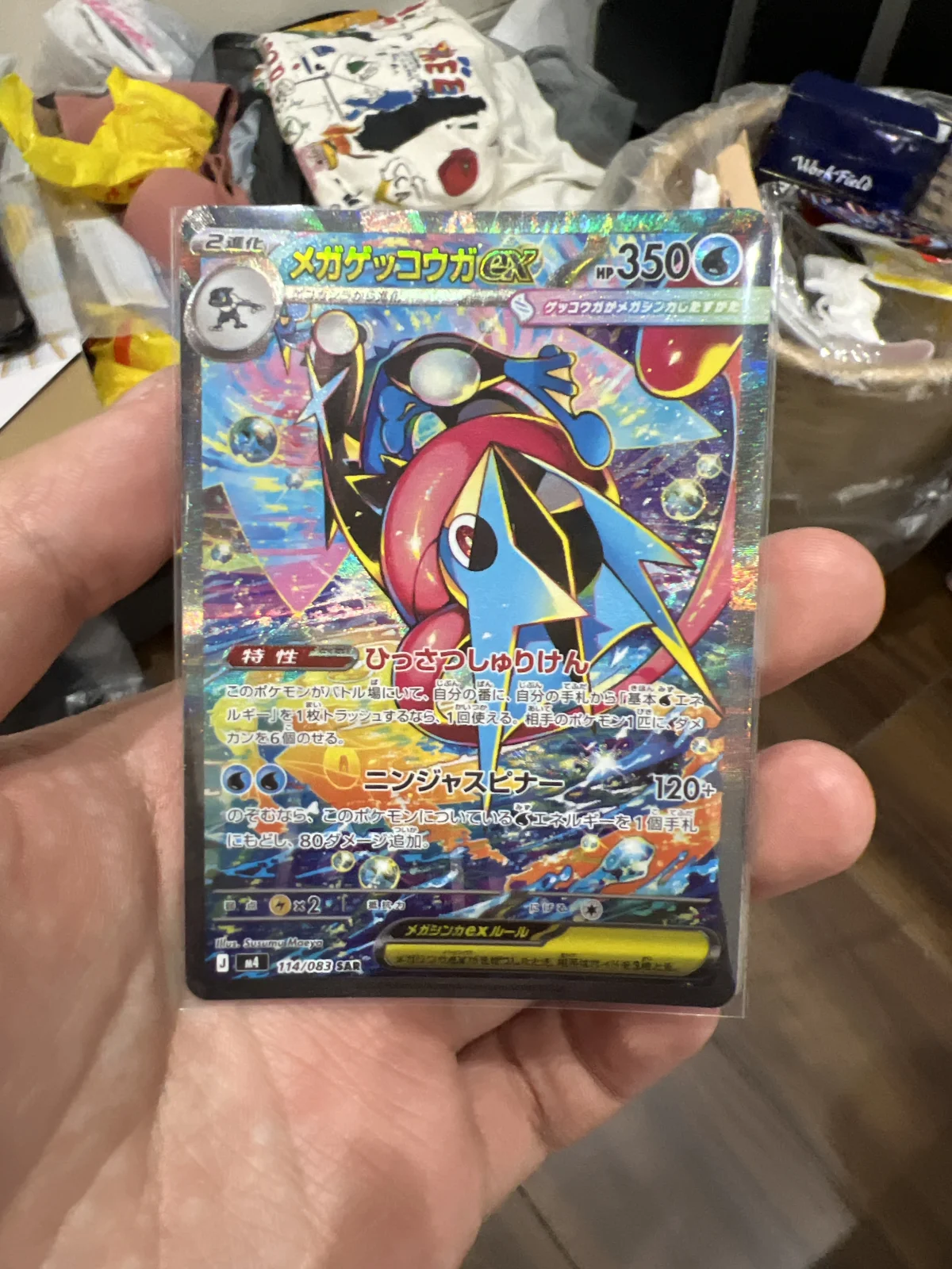 Card