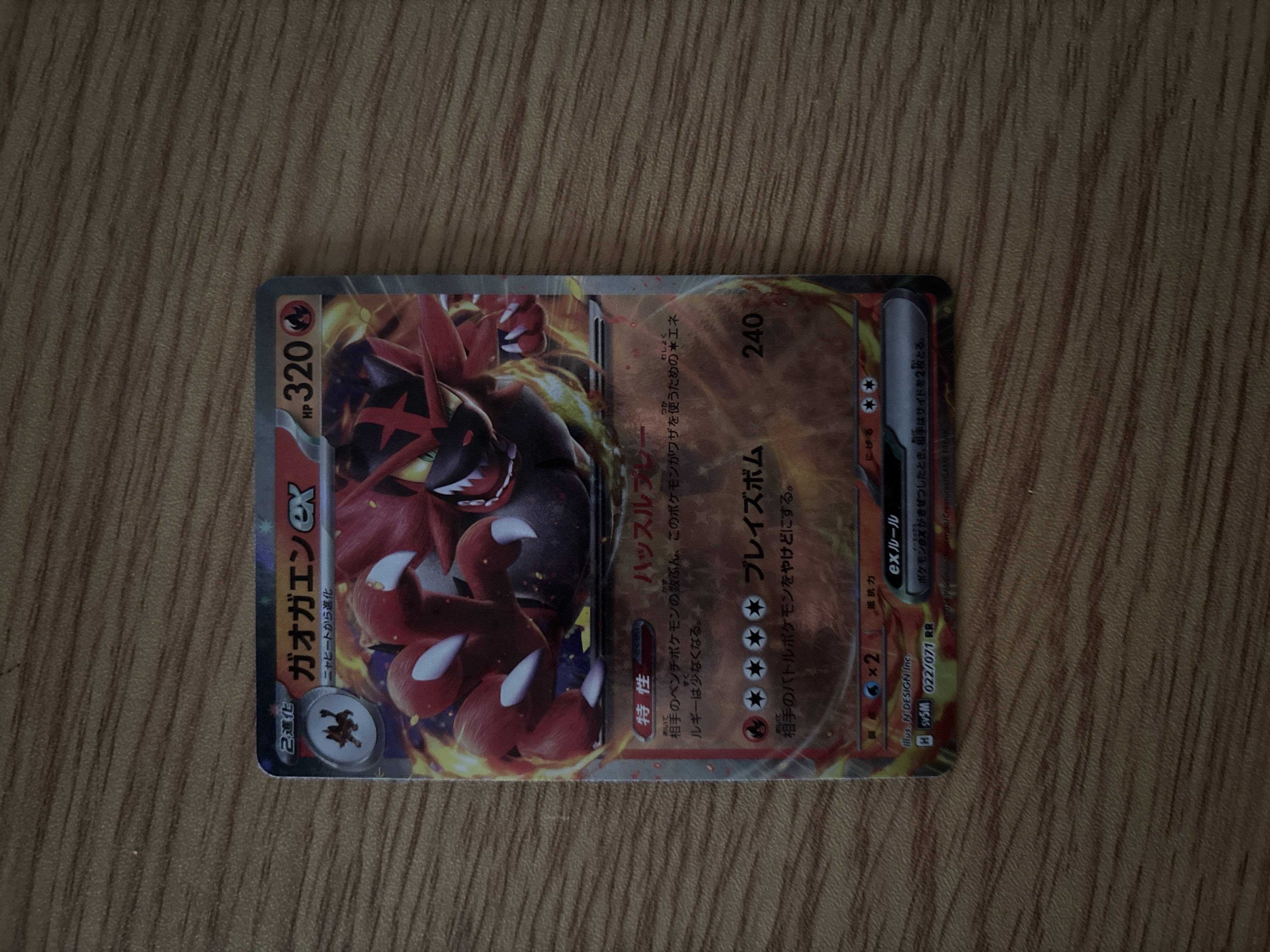 Card