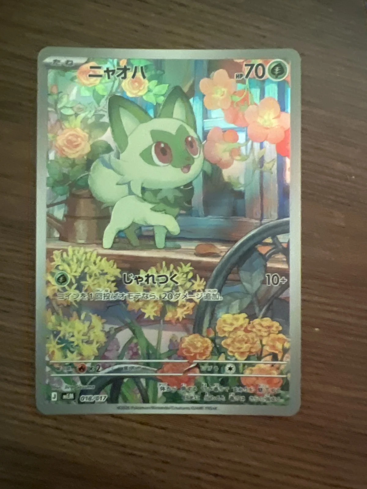 Card