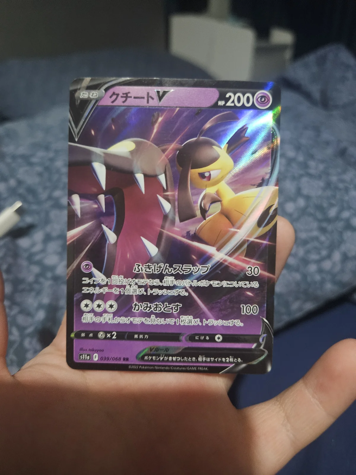 Card