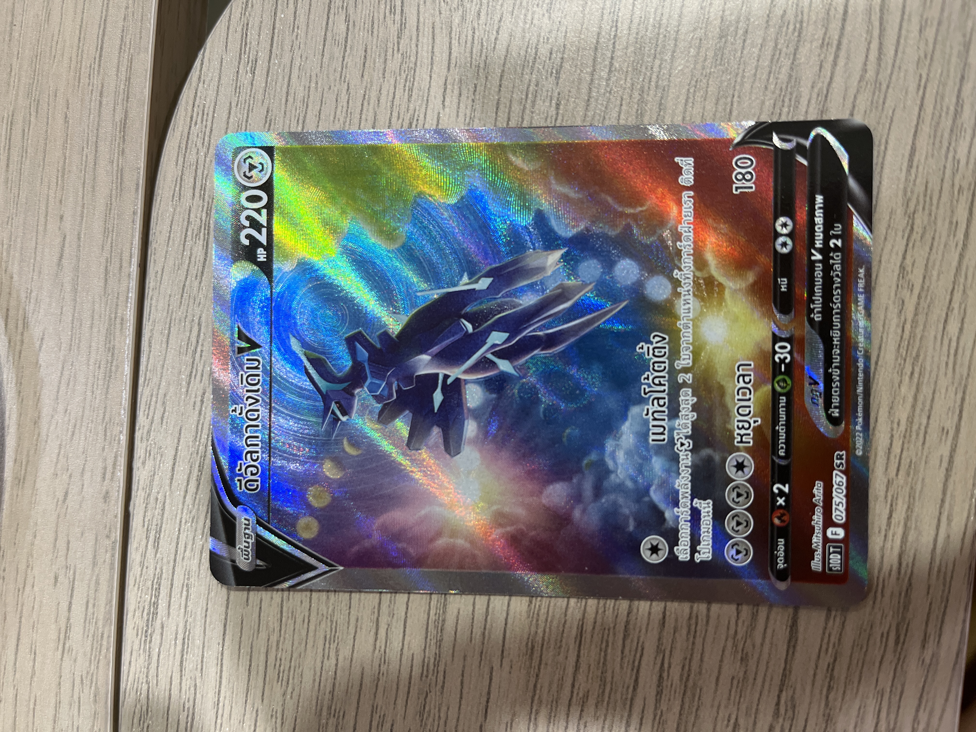 Card
