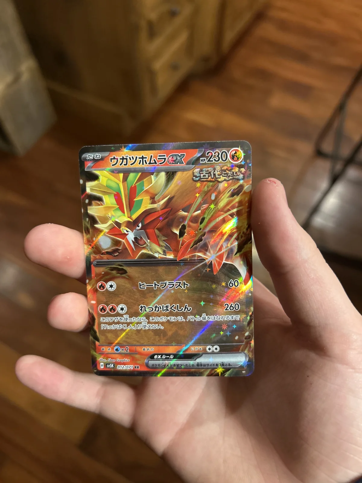 Card