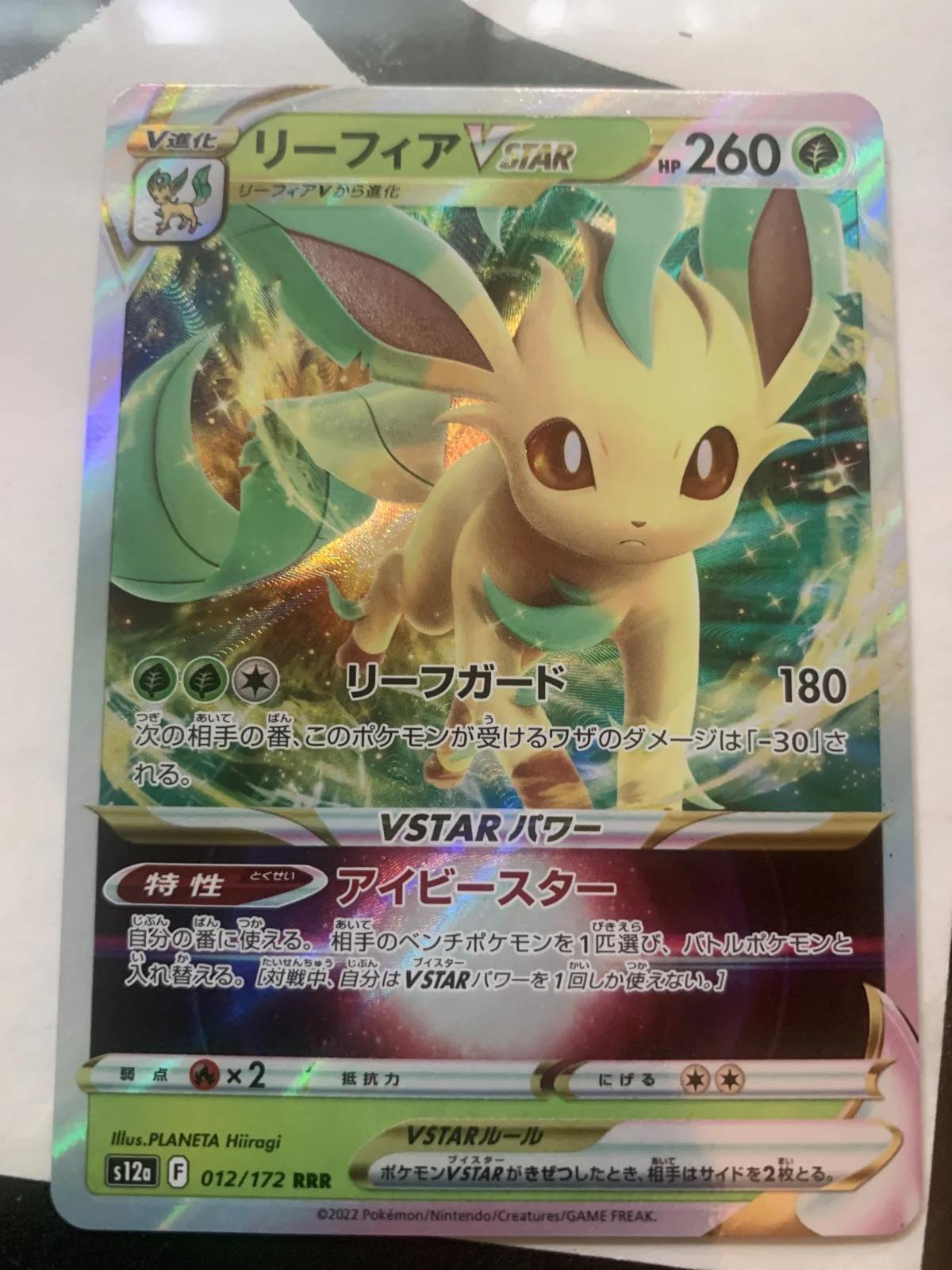 Card