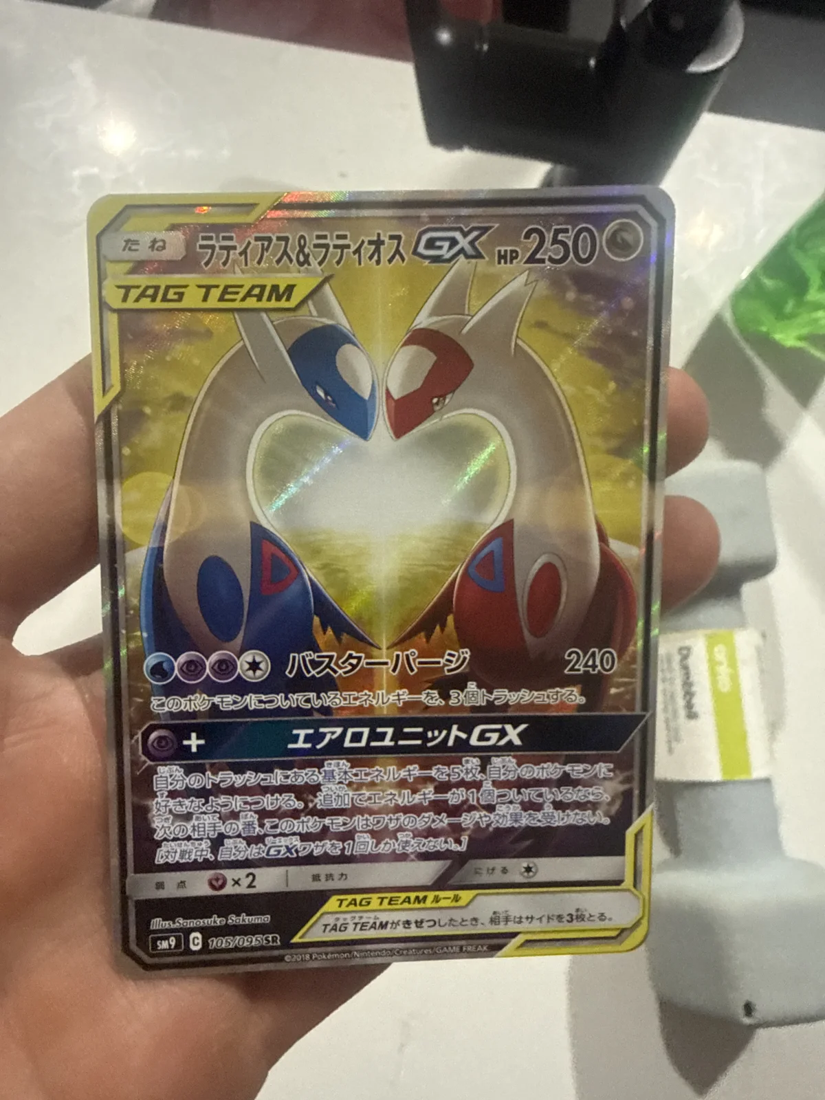 Card